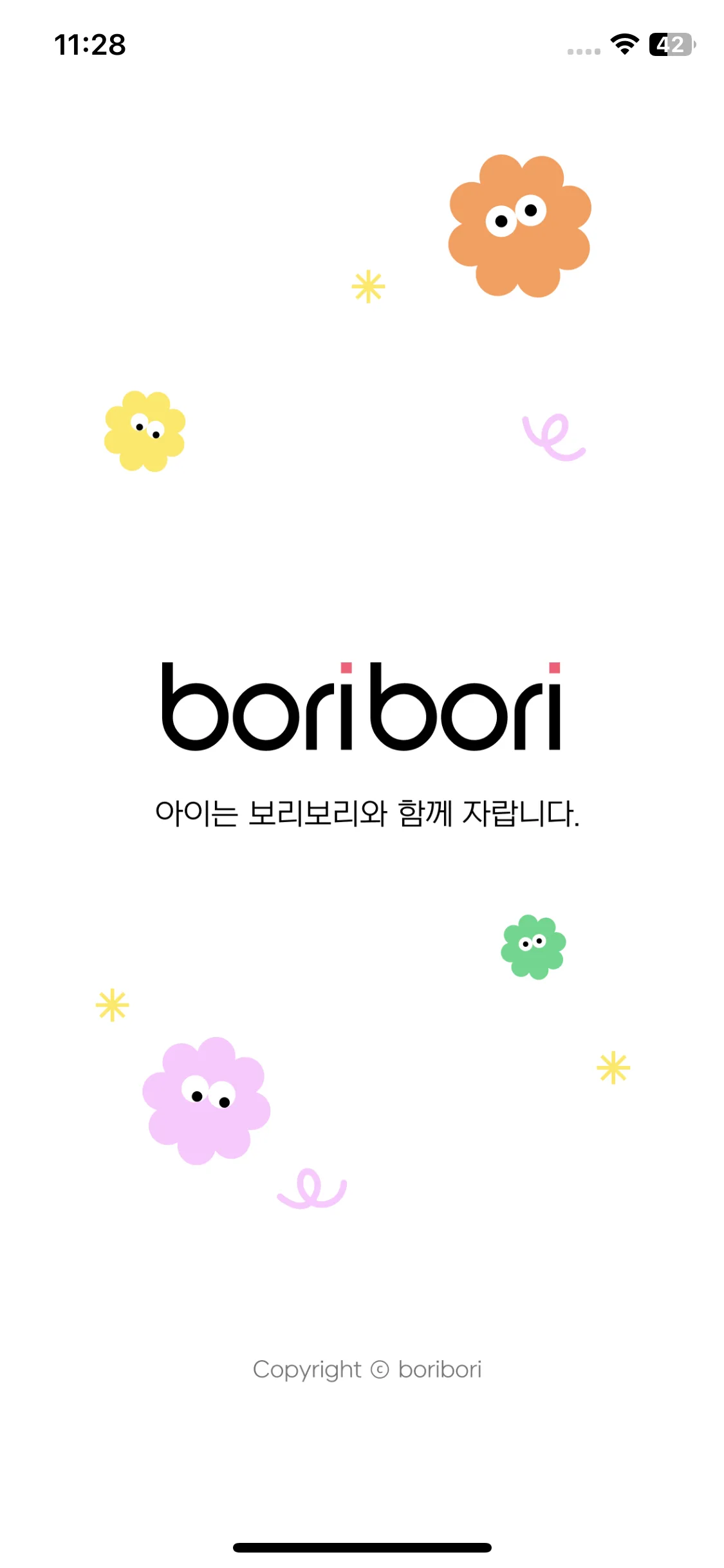 Test Image 1