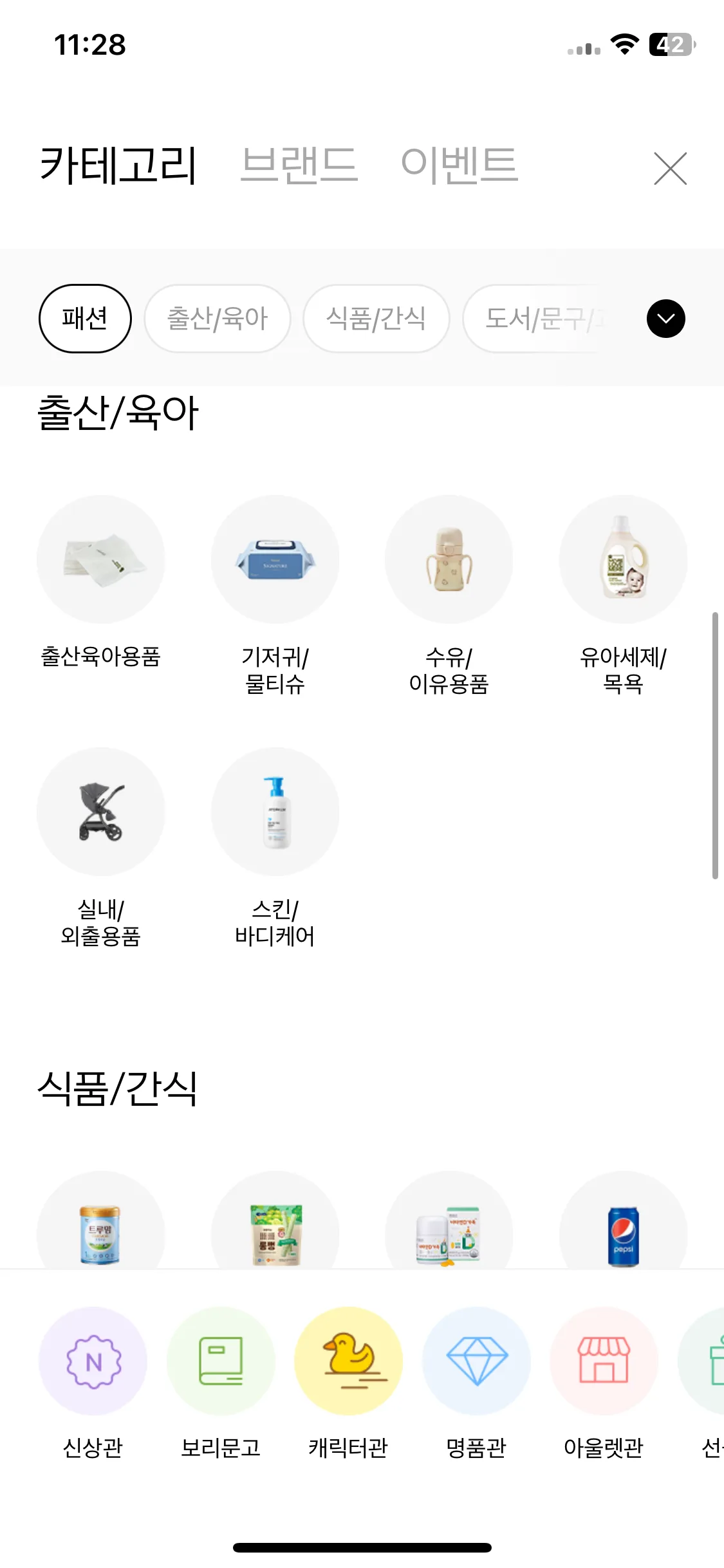 Test Image 2