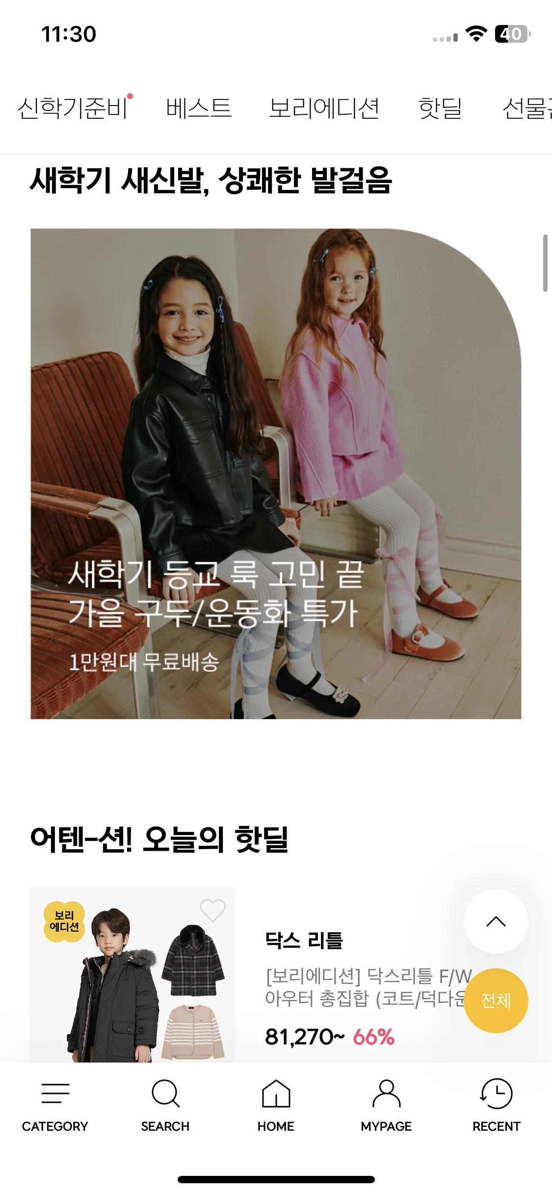 Test Image 6