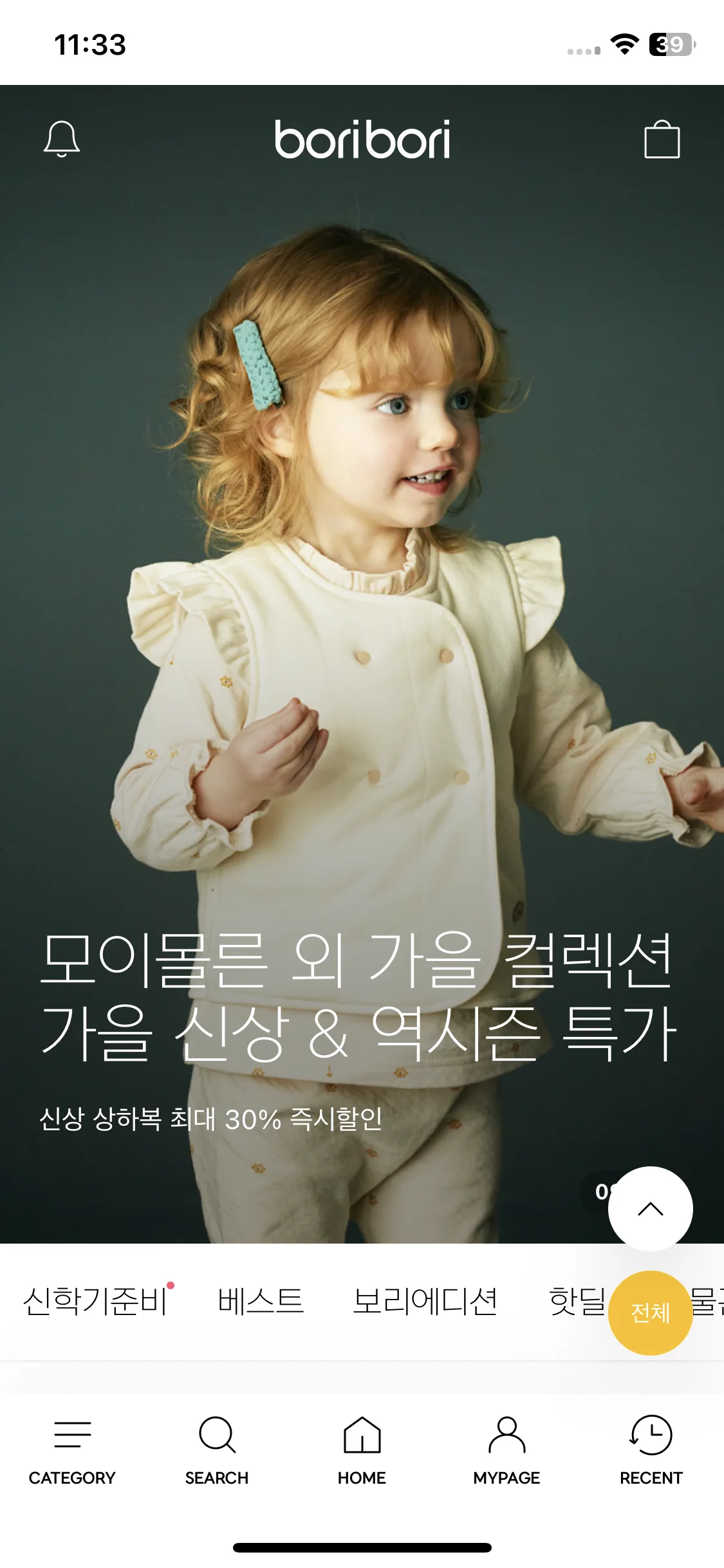 Test Image 10