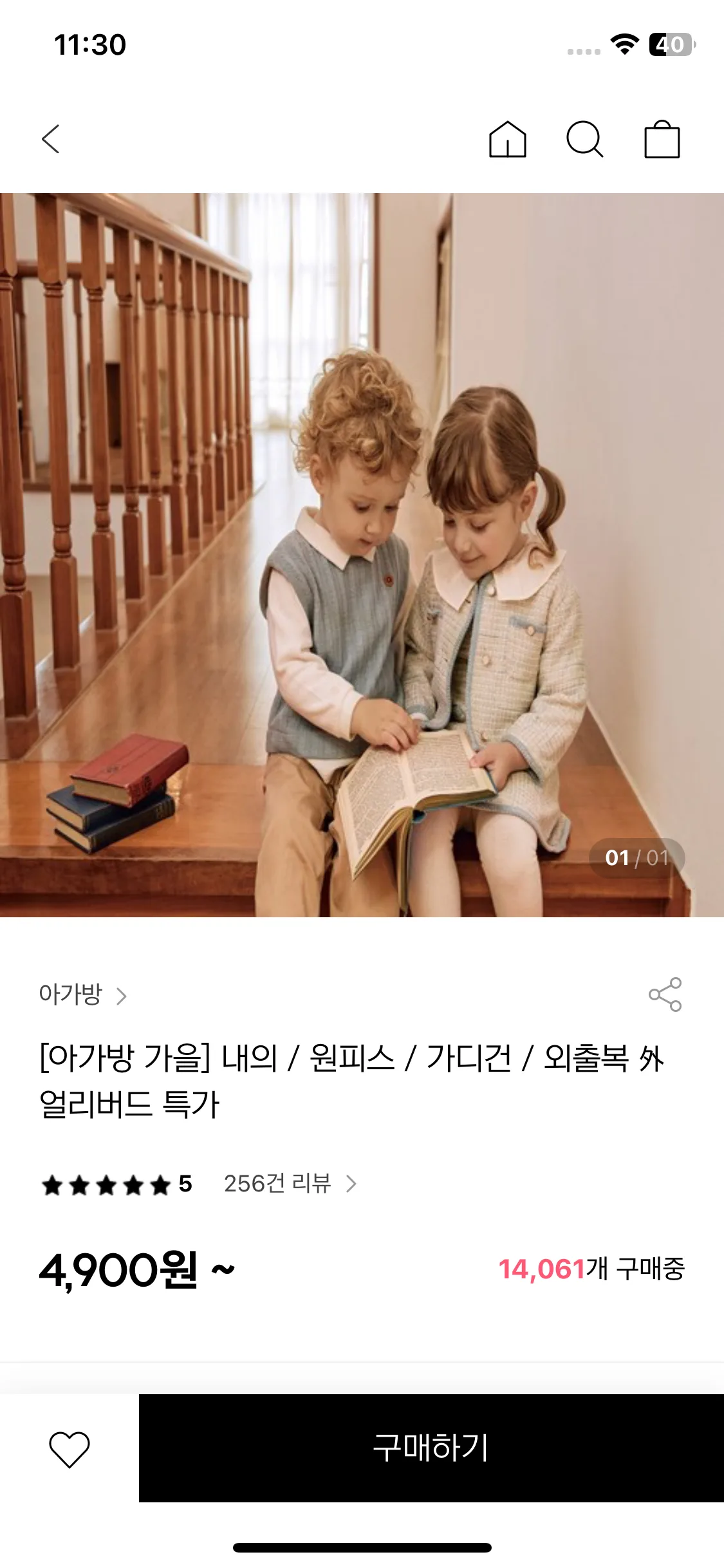 Test Image 1