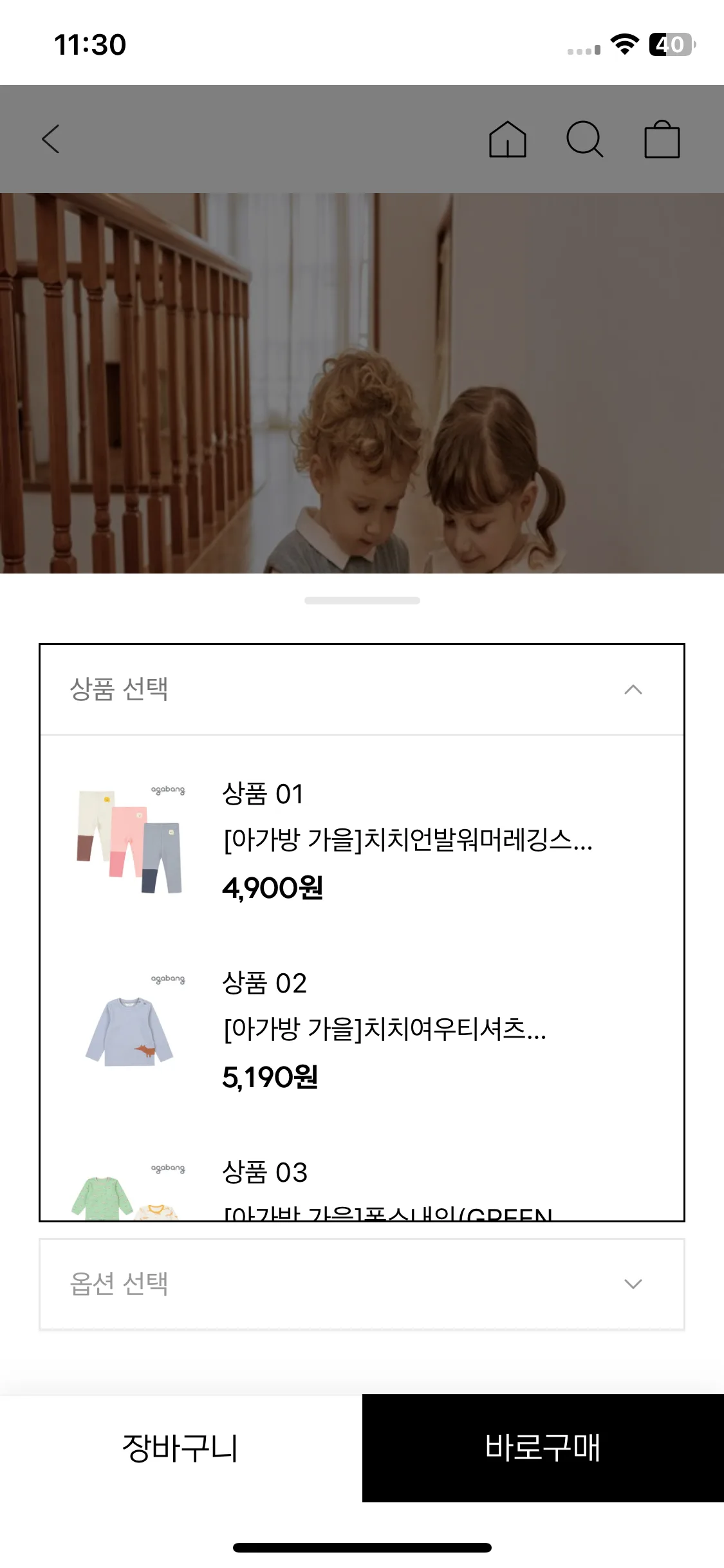 Test Image 2