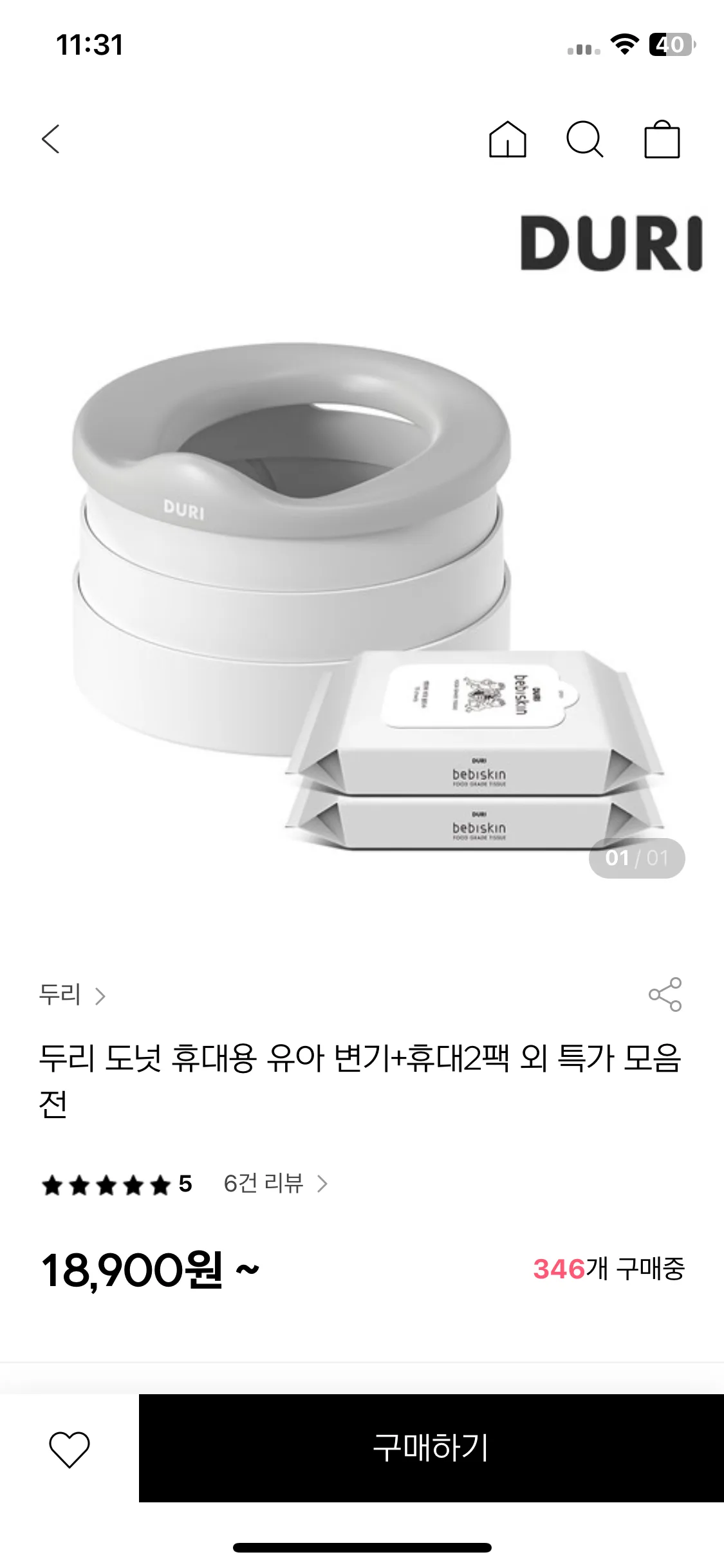 Test Image 3