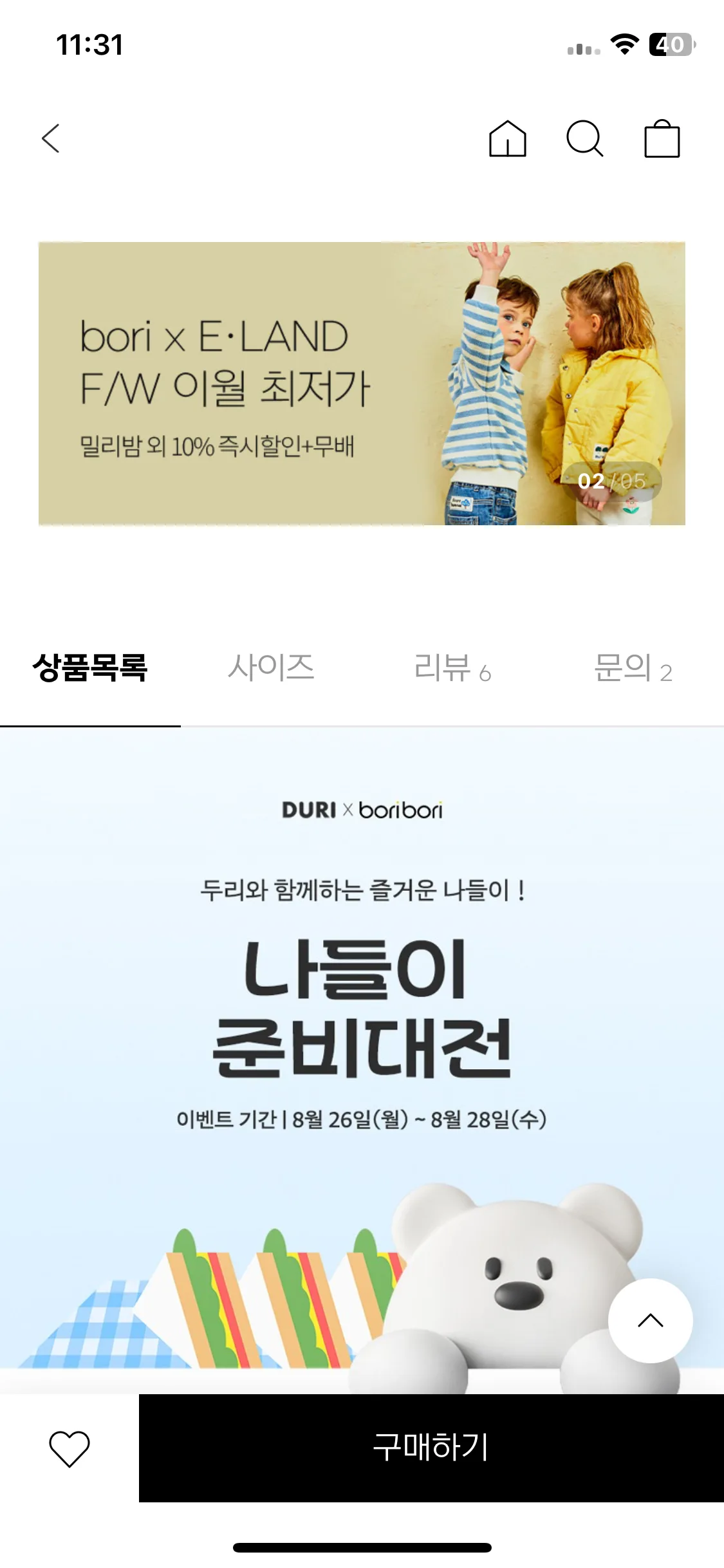 Test Image 4