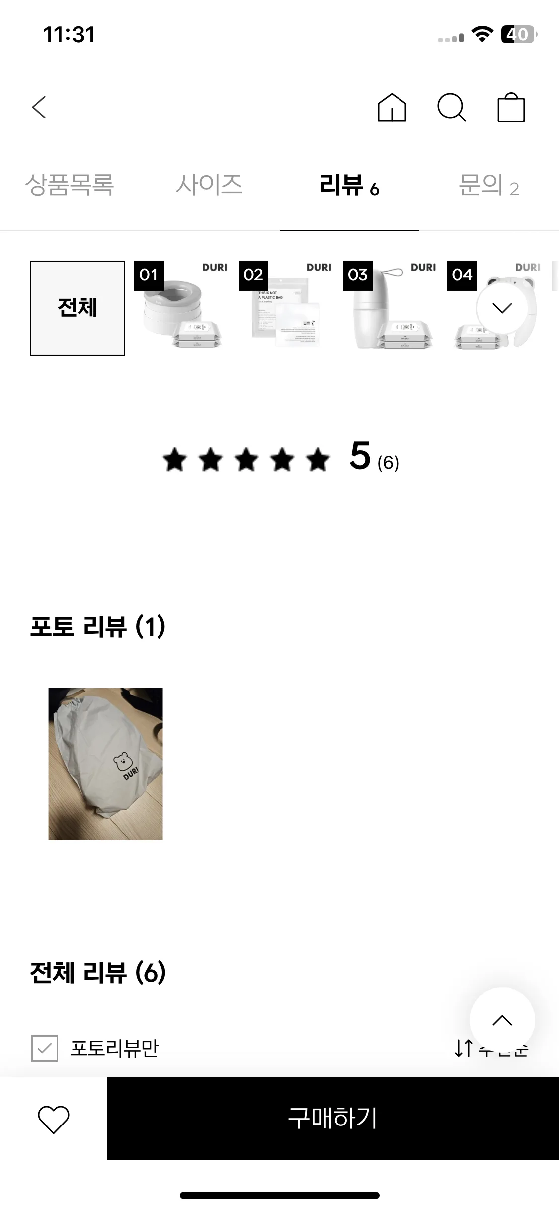Test Image 7