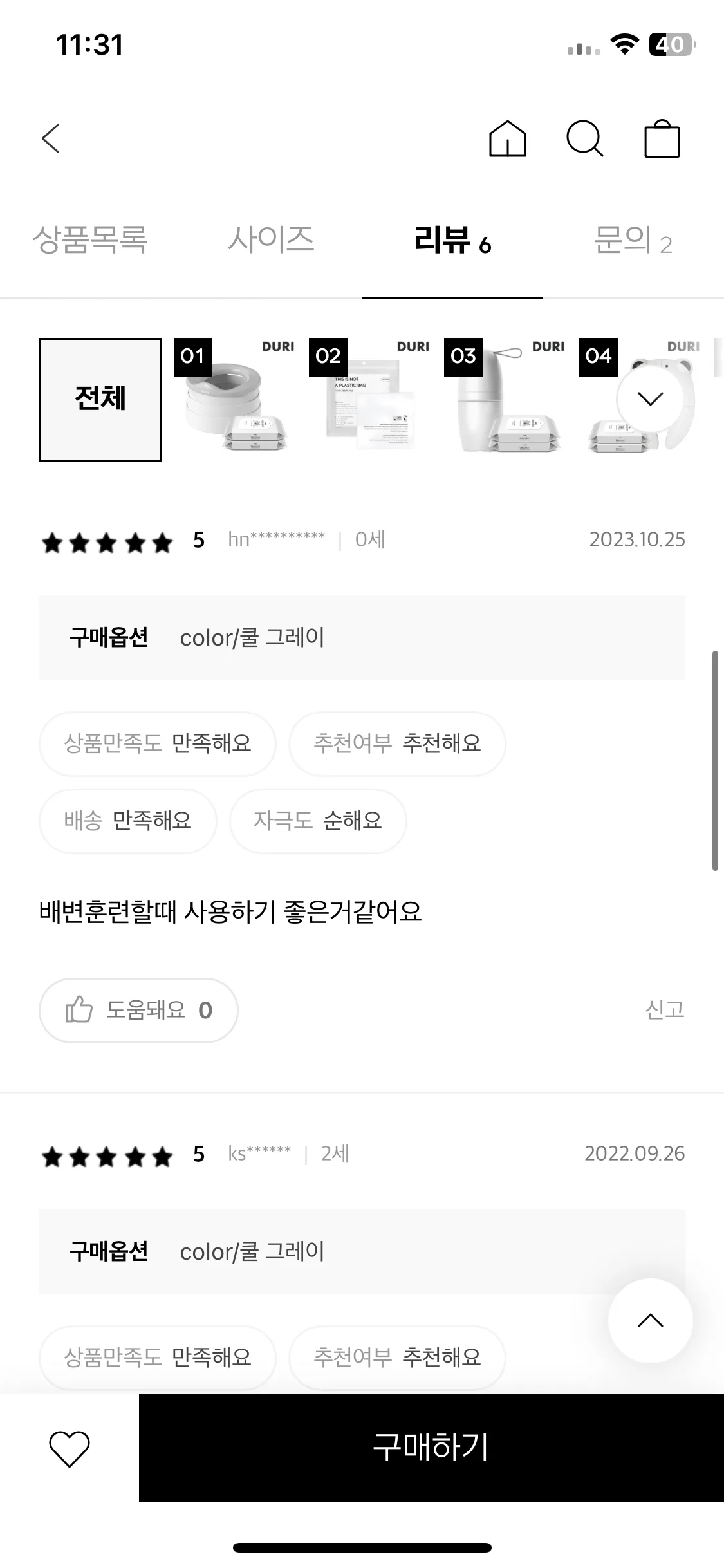 Test Image 8