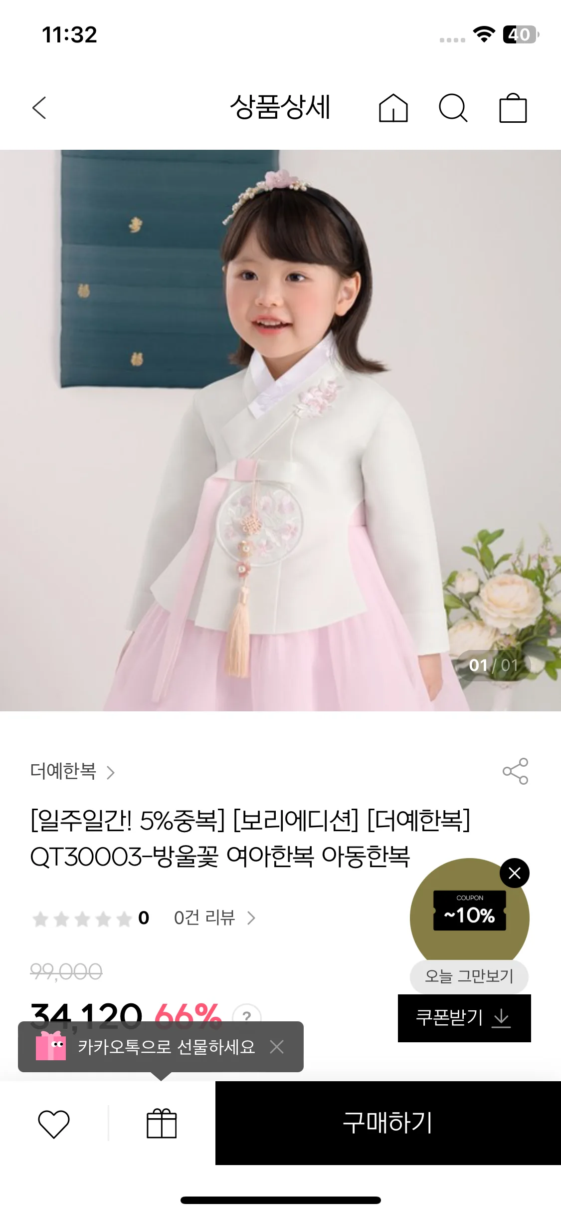 Test Image 9