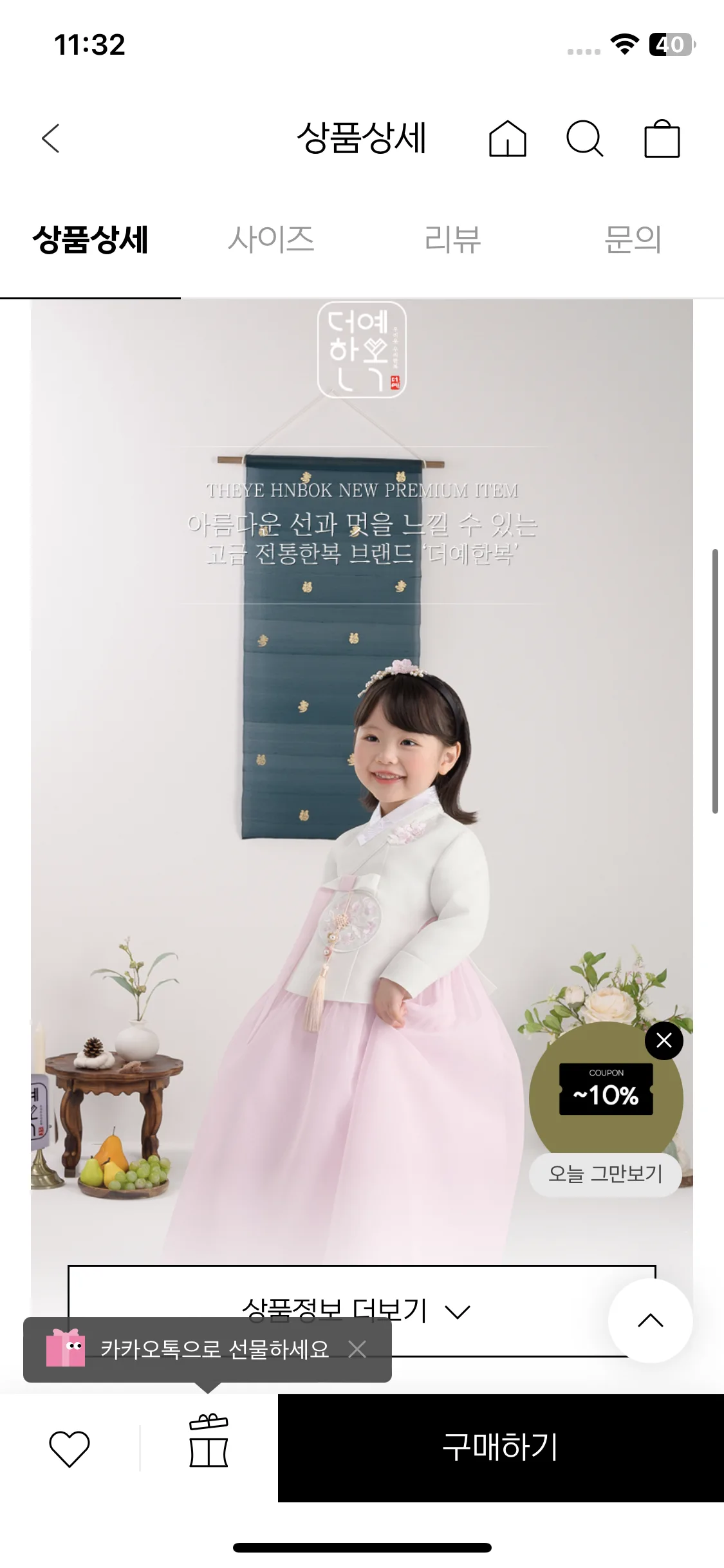 Test Image 10
