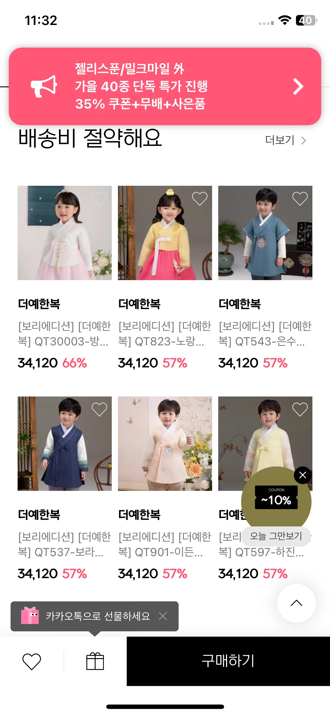 Test Image 11