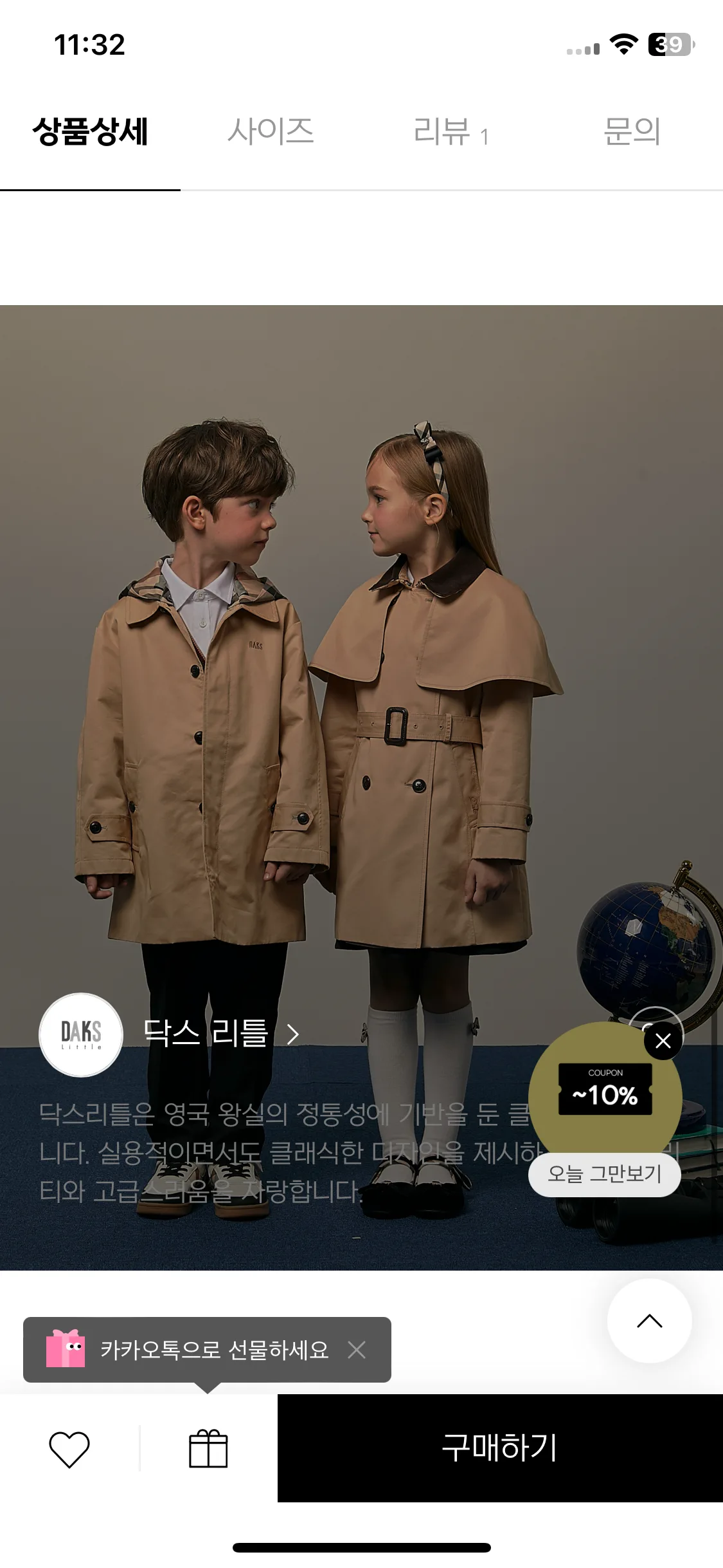 Test Image 14