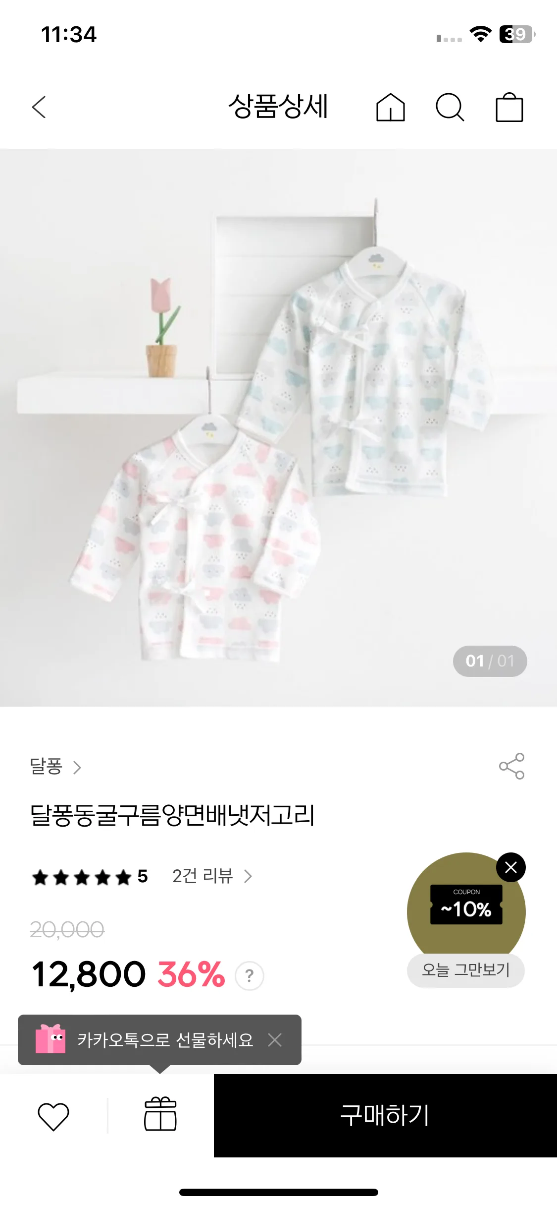 Test Image 15