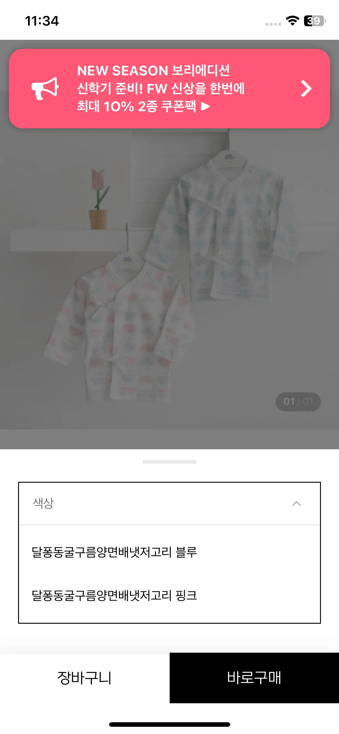 Test Image 17