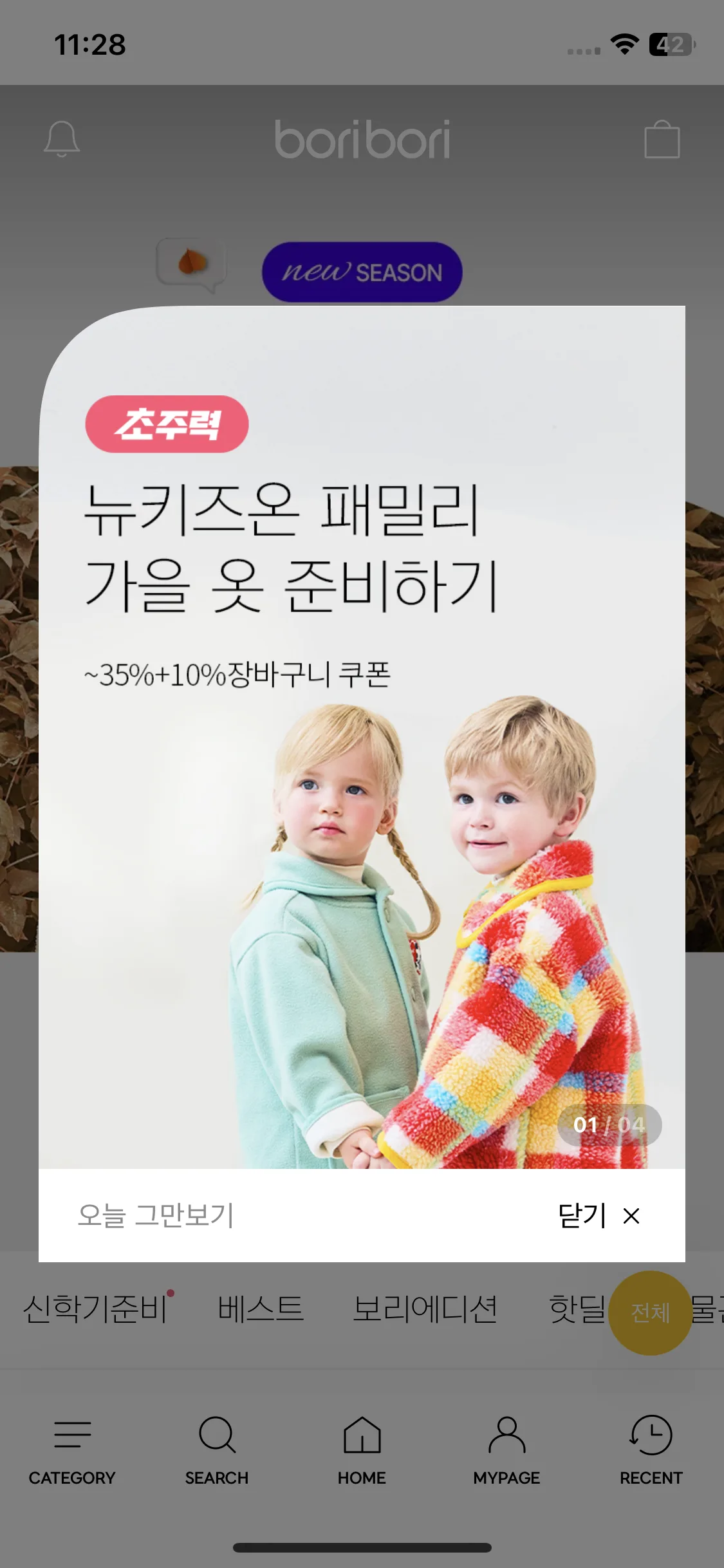 Test Image 1