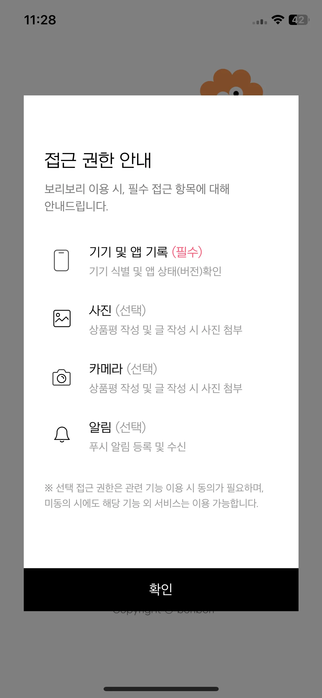 Test Image 1