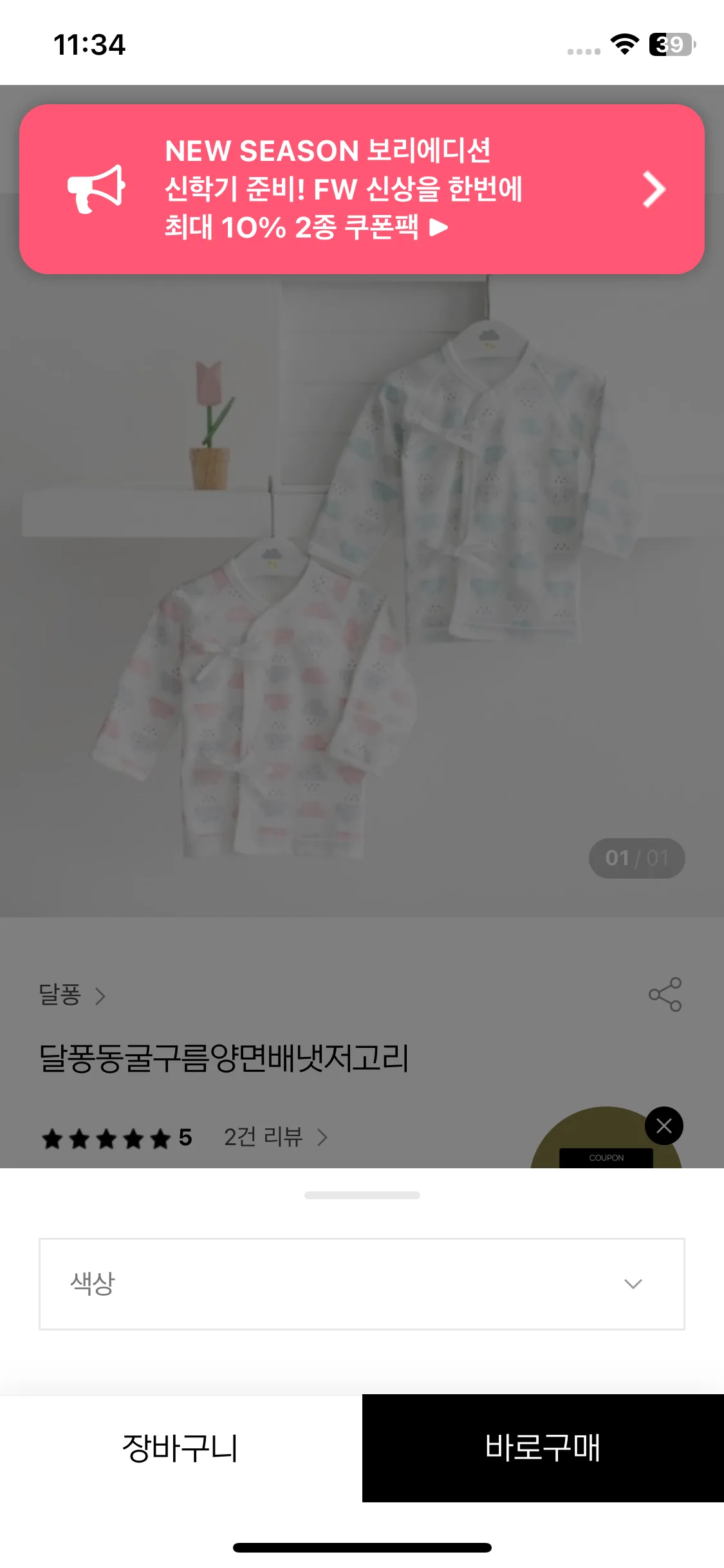 Test Image 4