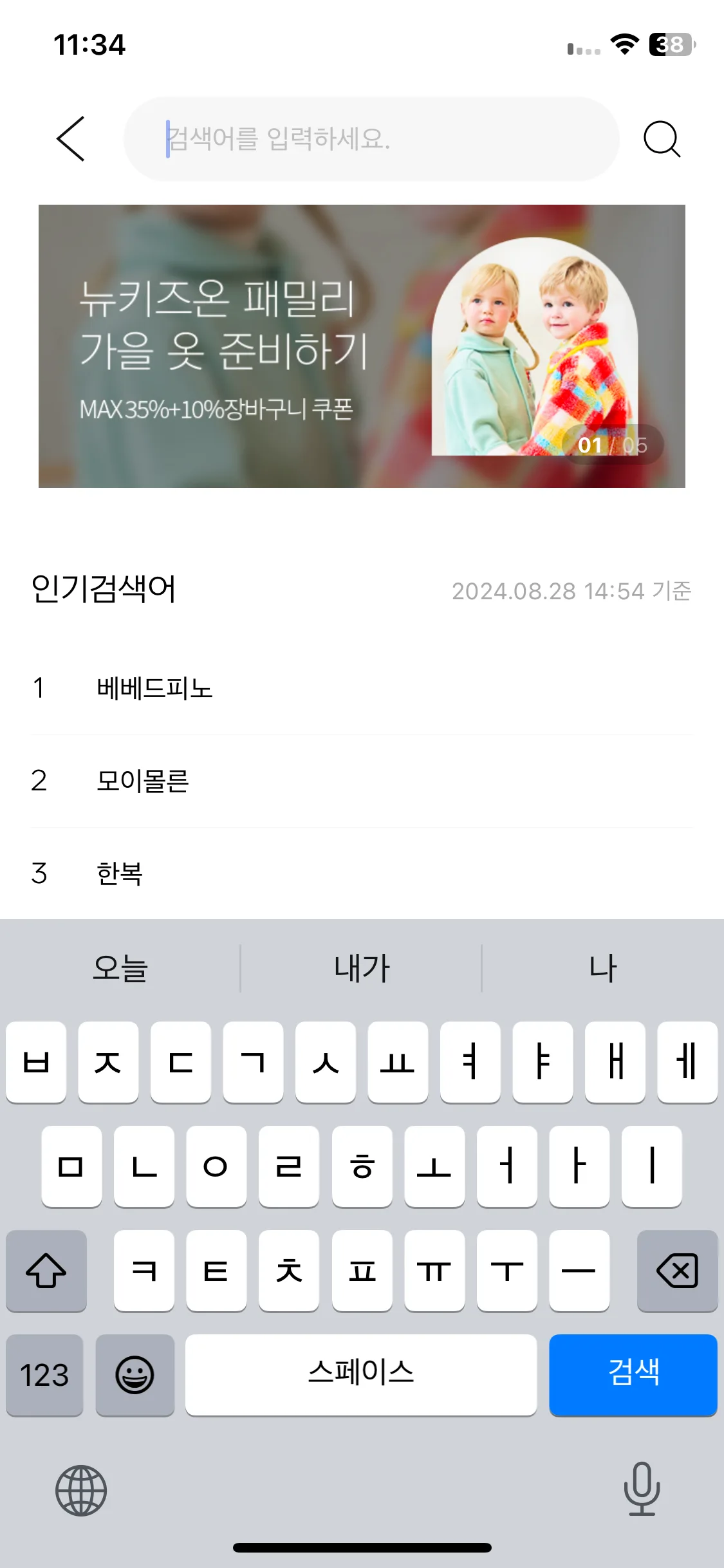 Test Image 5