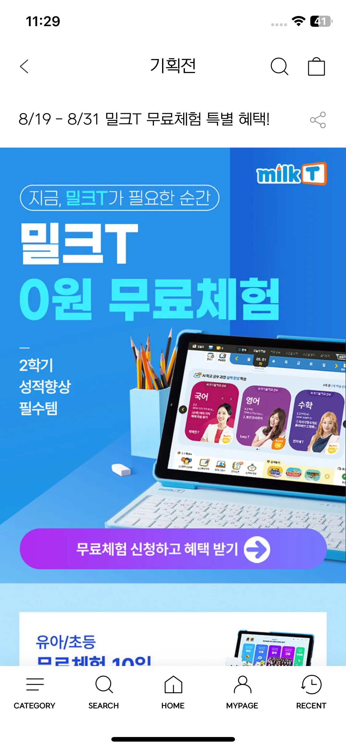 Test Image 3