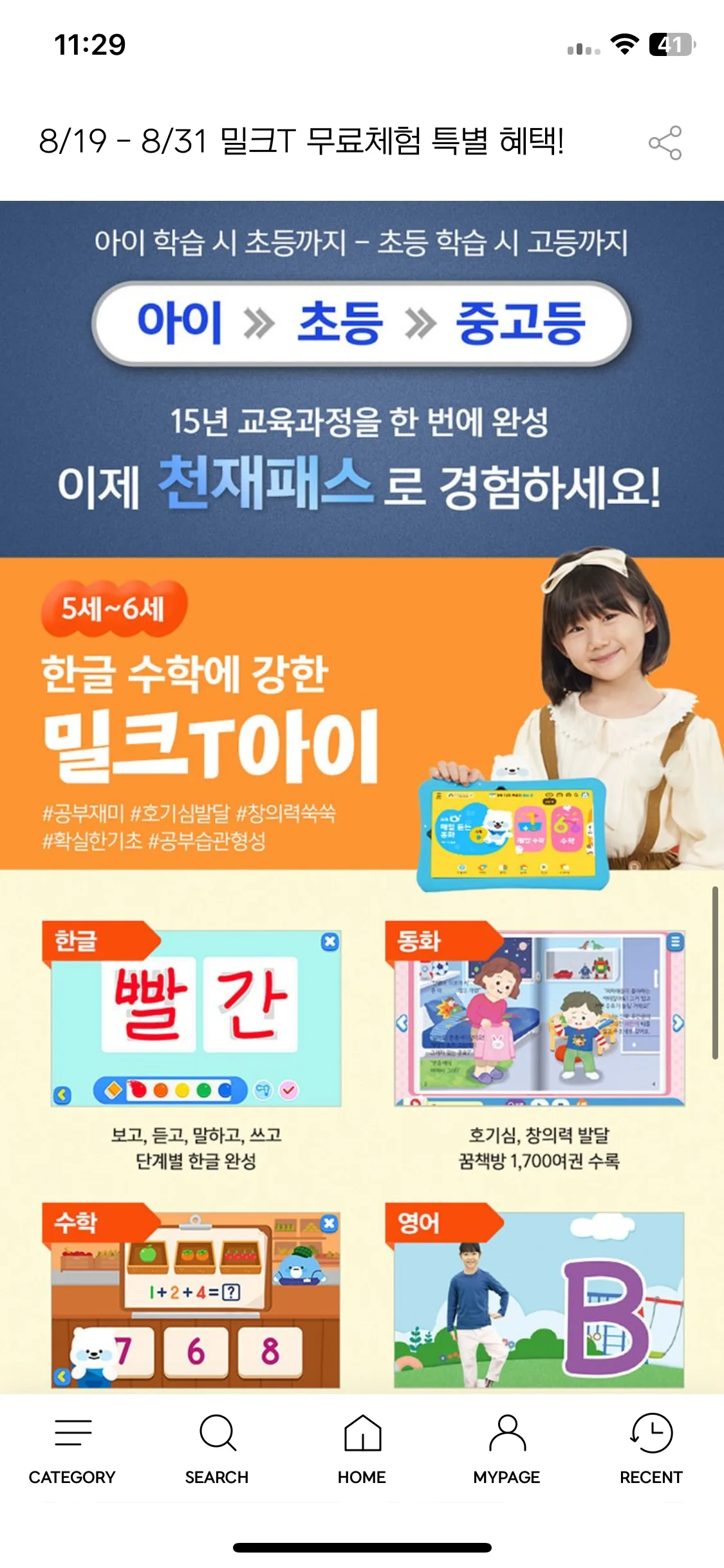 Test Image 6