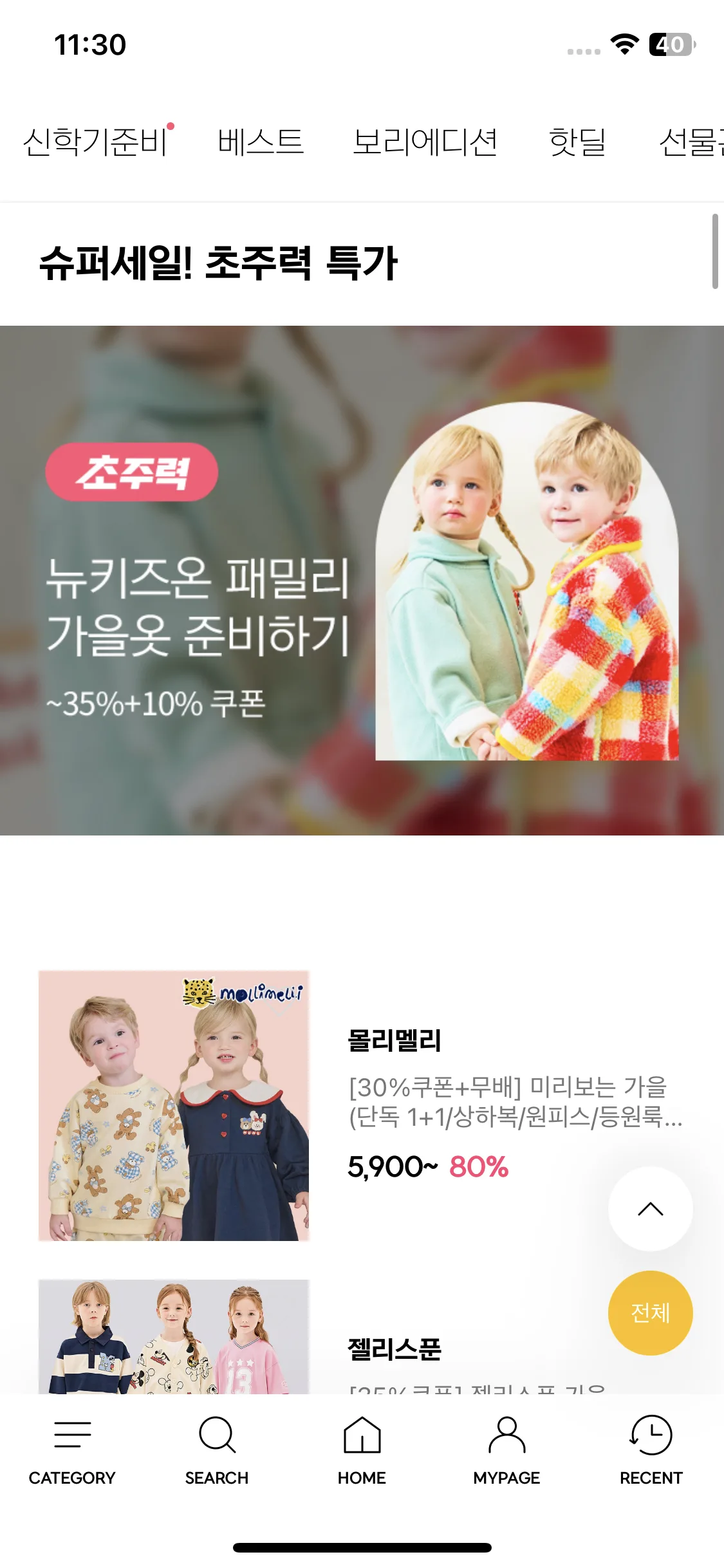 Test Image 7