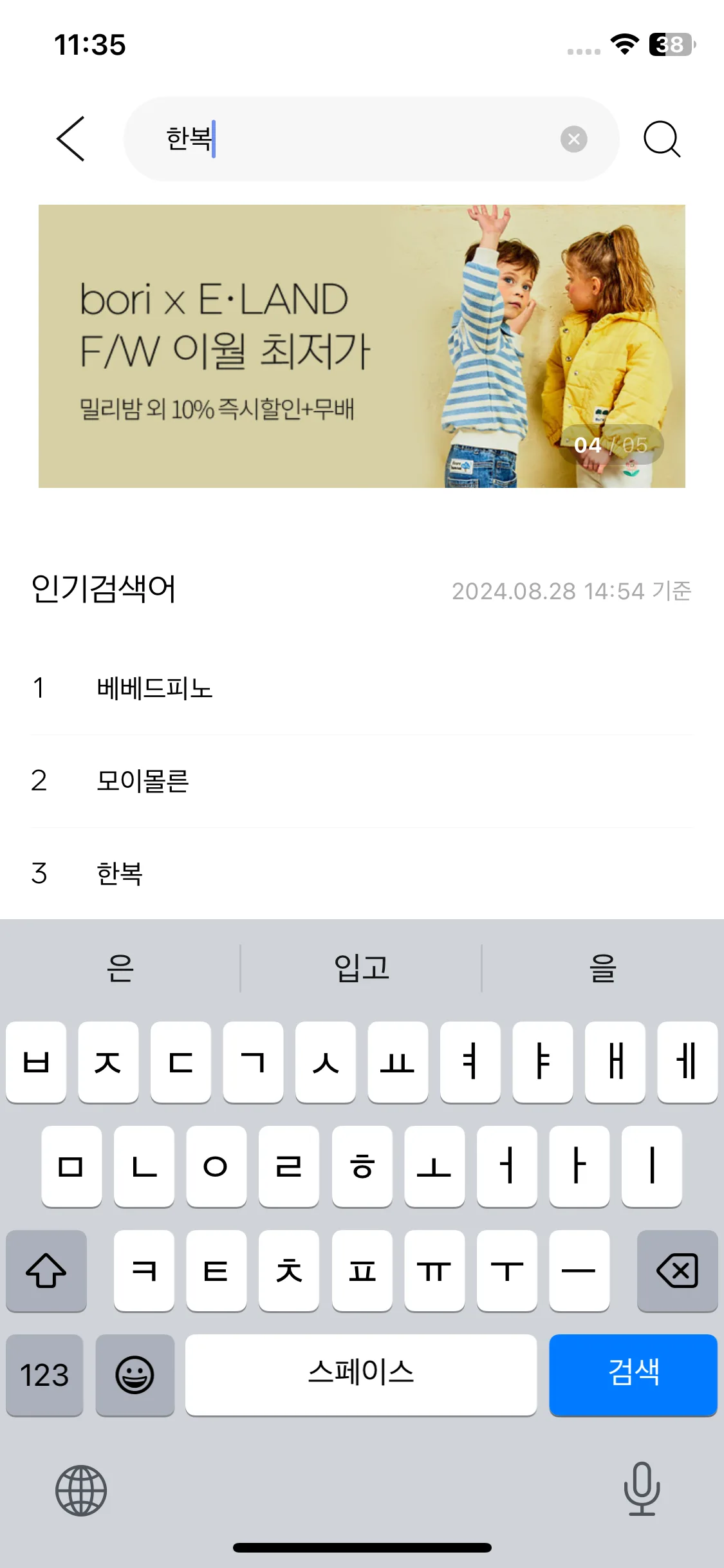 Test Image 8