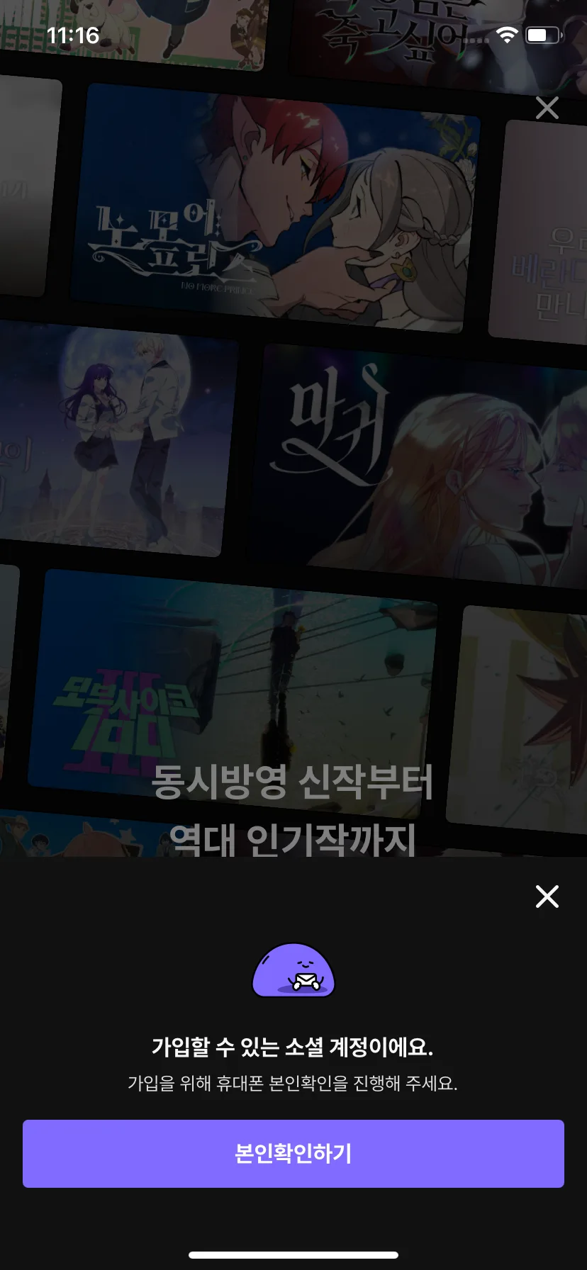 Test Image 2