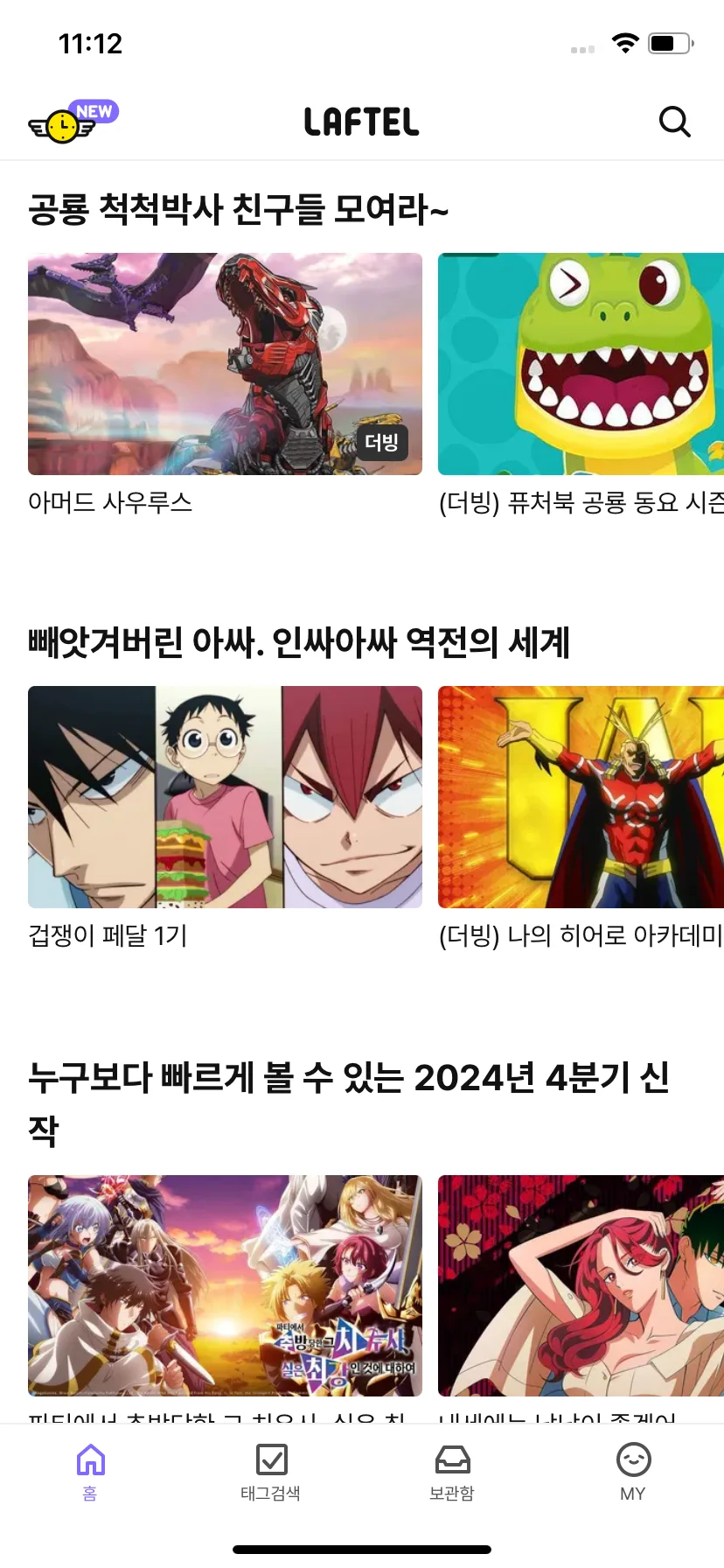 Test Image 4