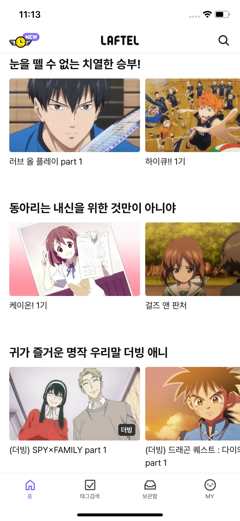Test Image 6