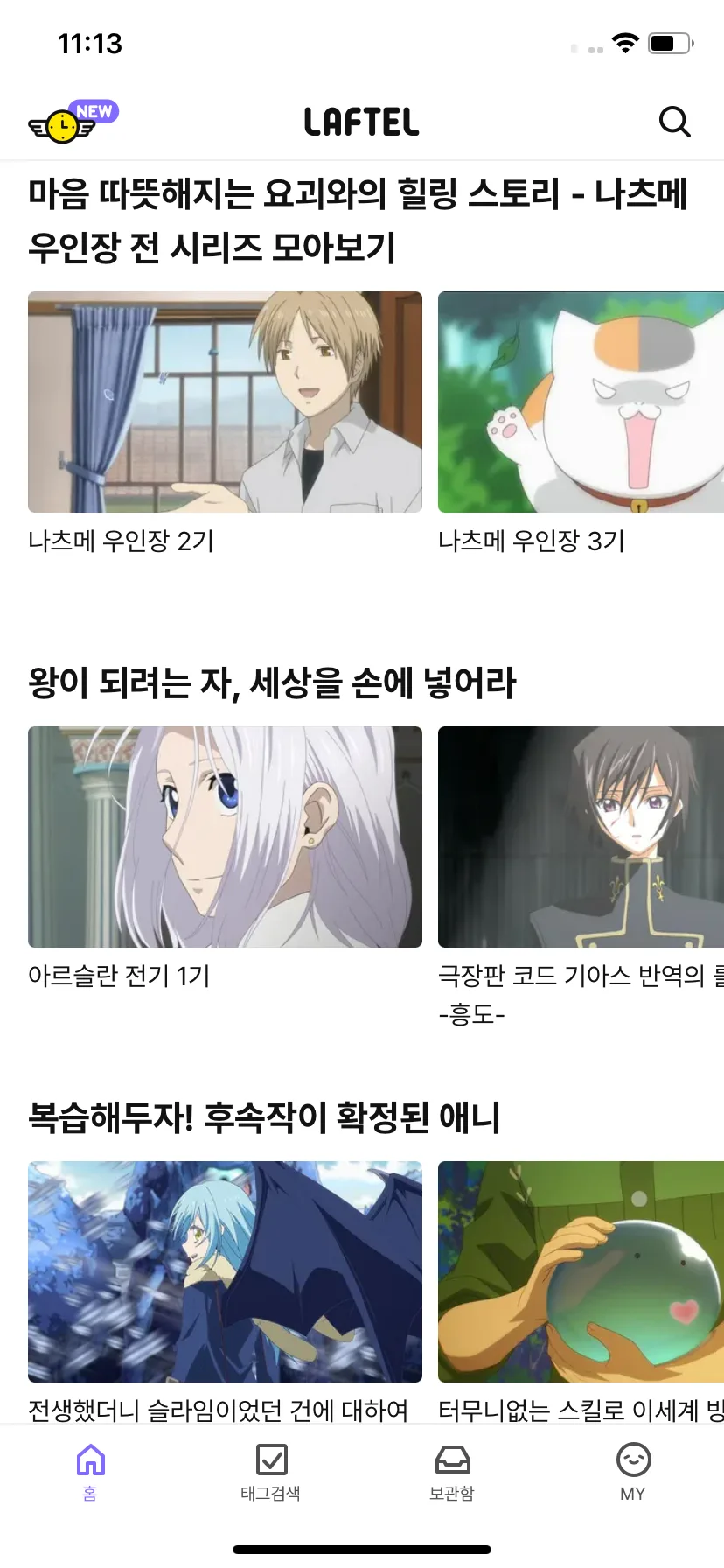 Test Image 7