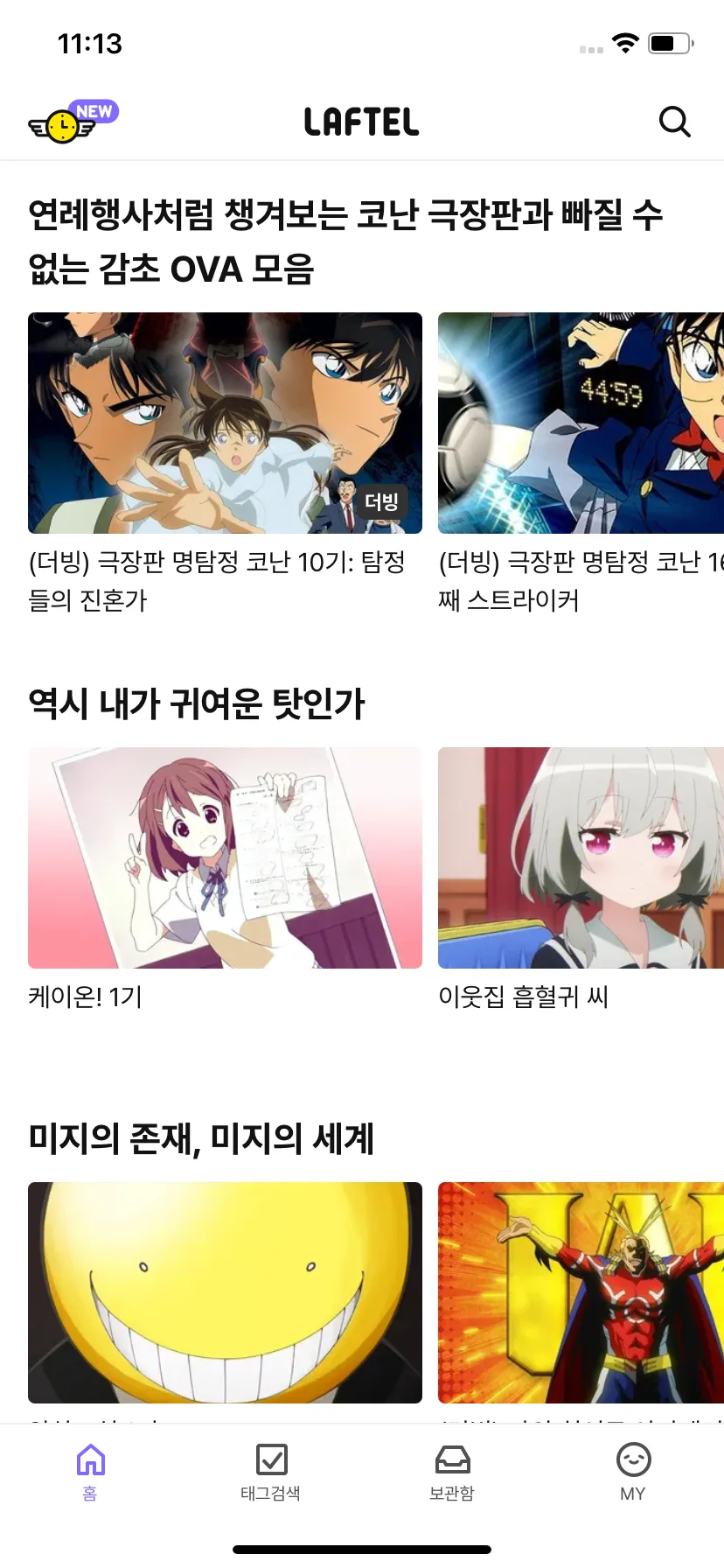 Test Image 8