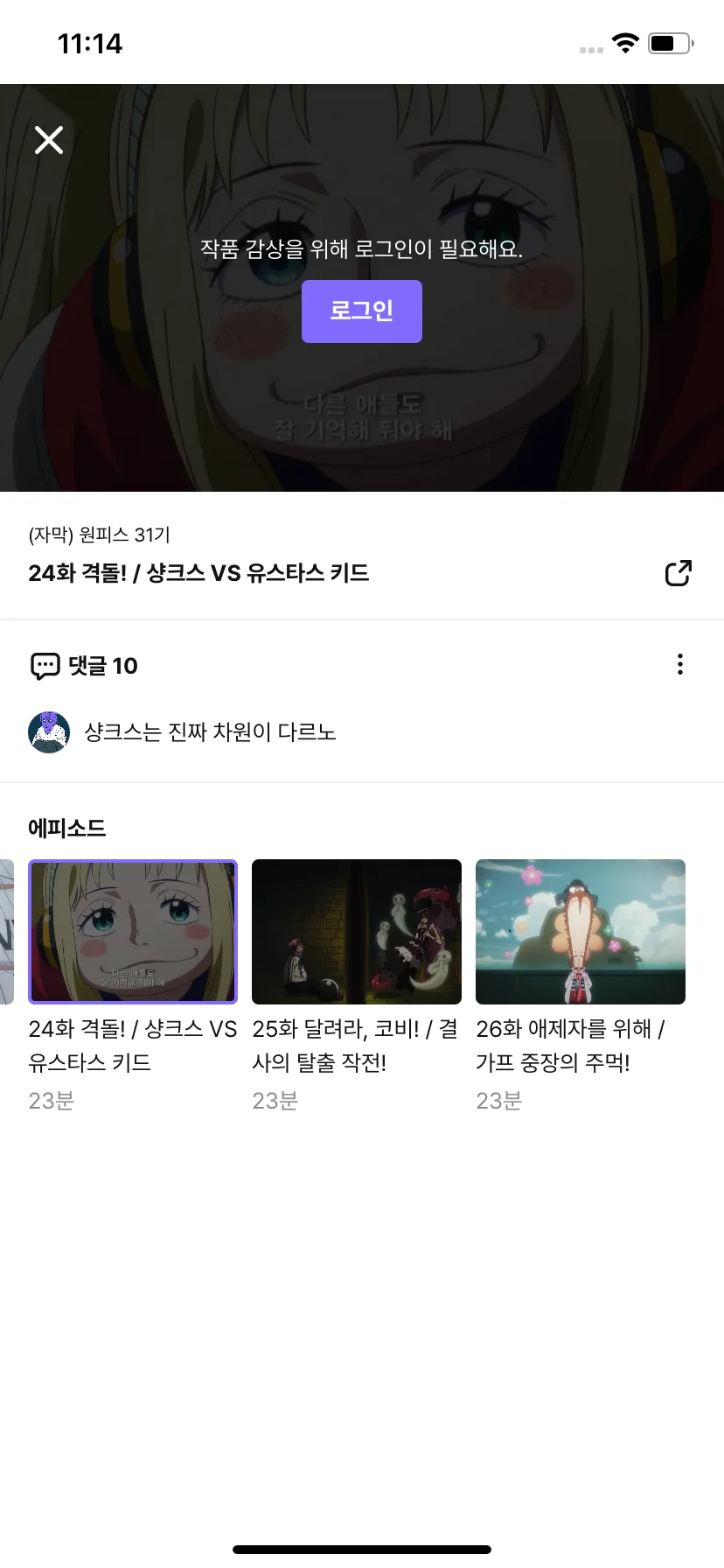 Test Image 3