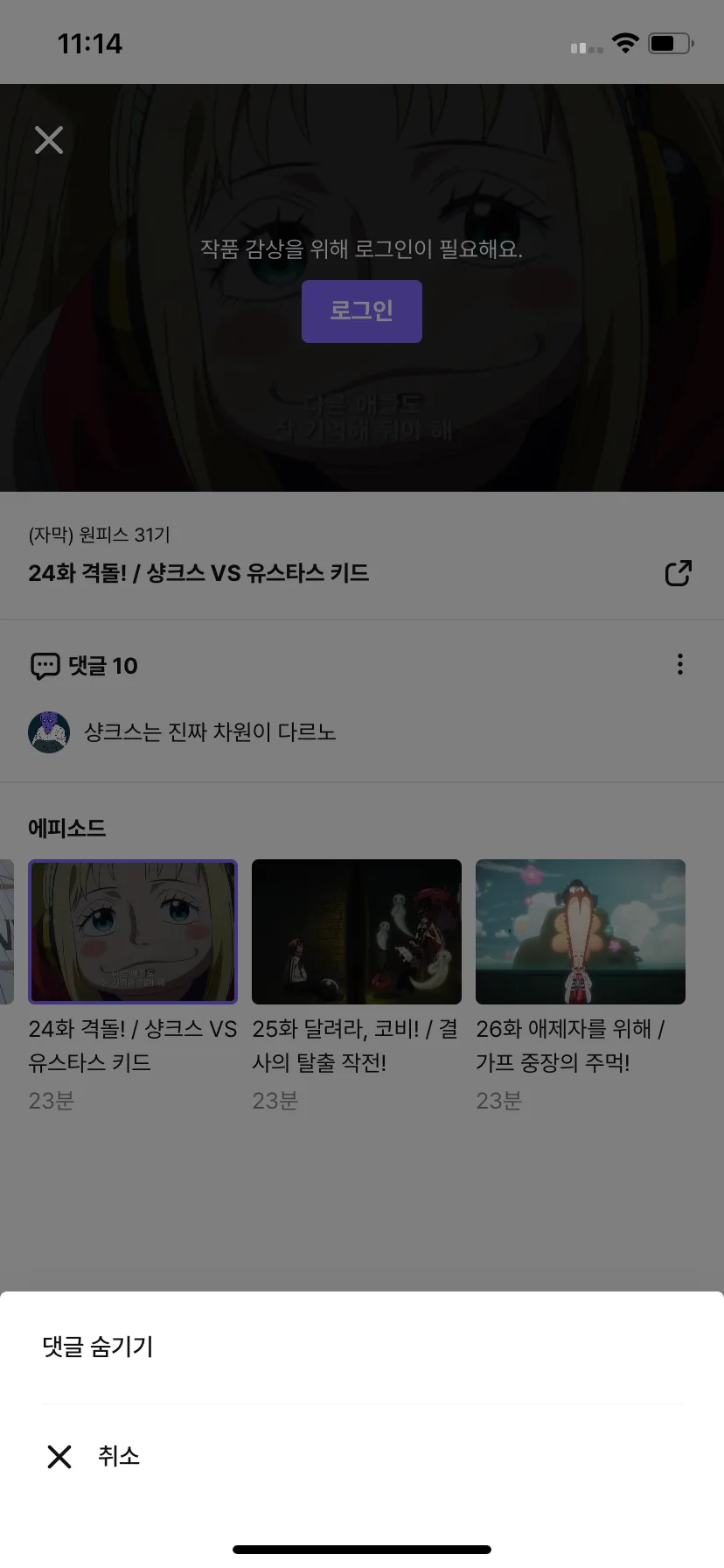 Test Image 4