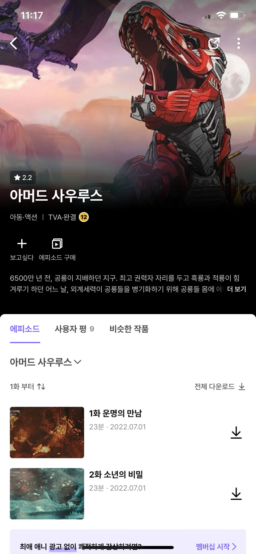 Test Image 7