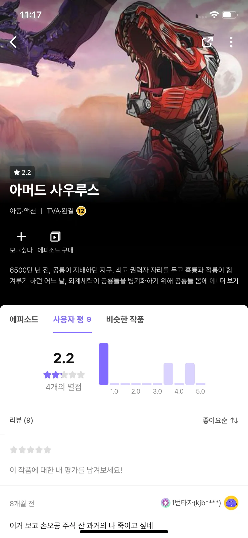 Test Image 8