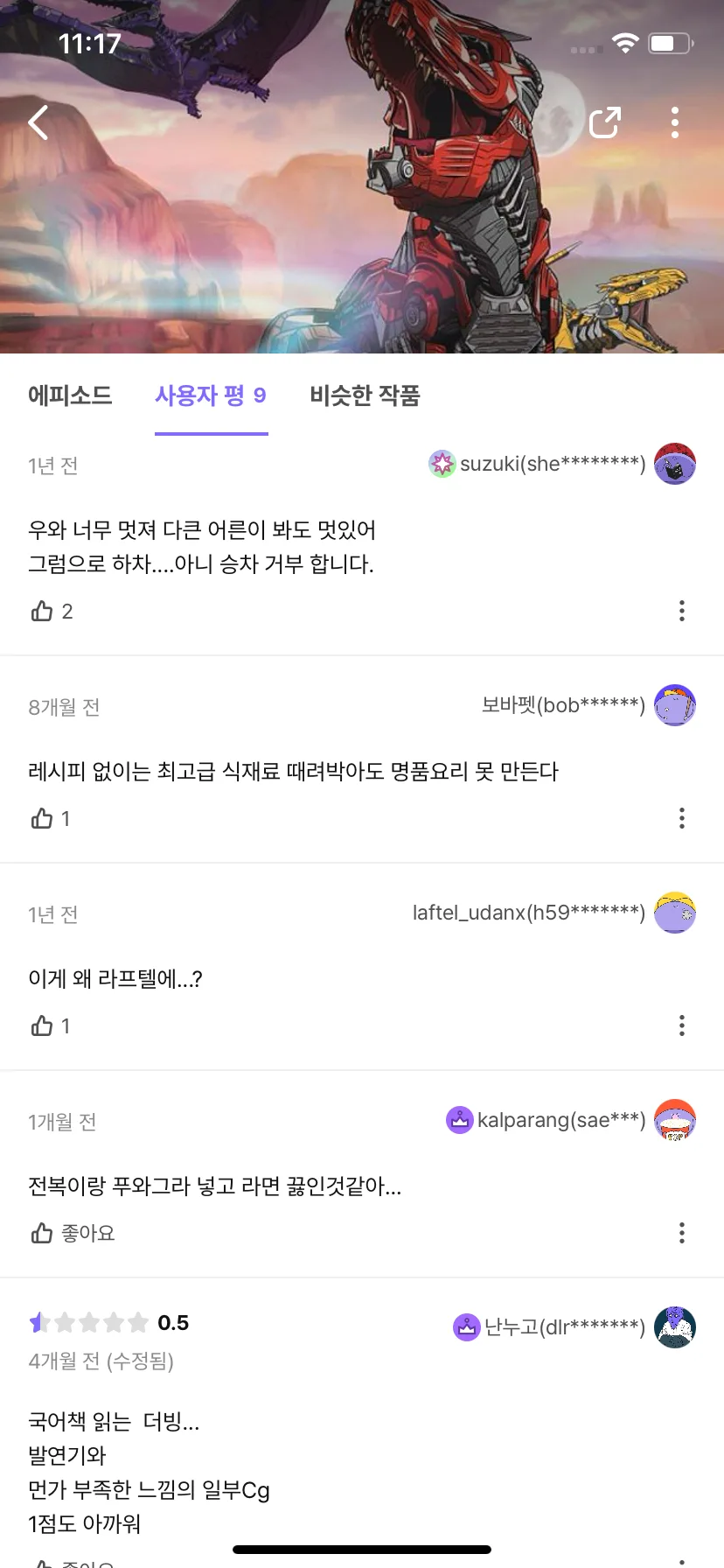 Test Image 9