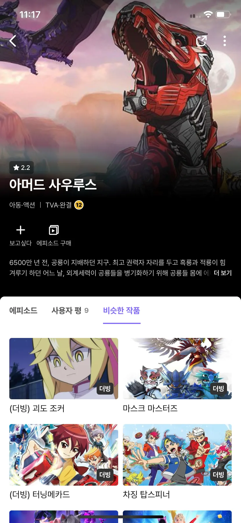 Test Image 10