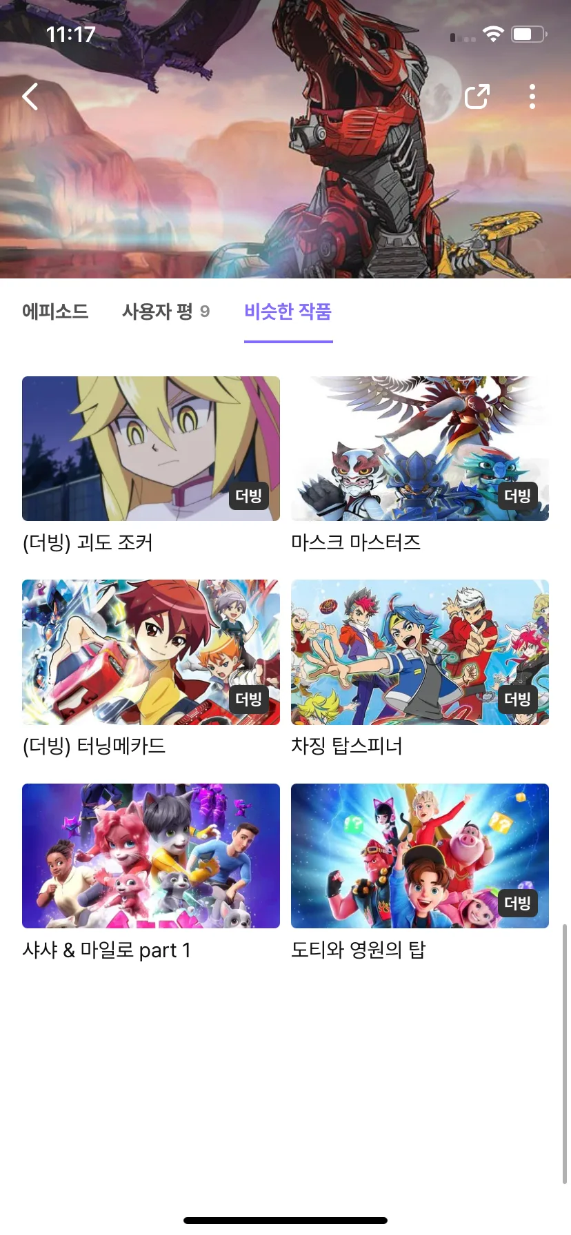 Test Image 11