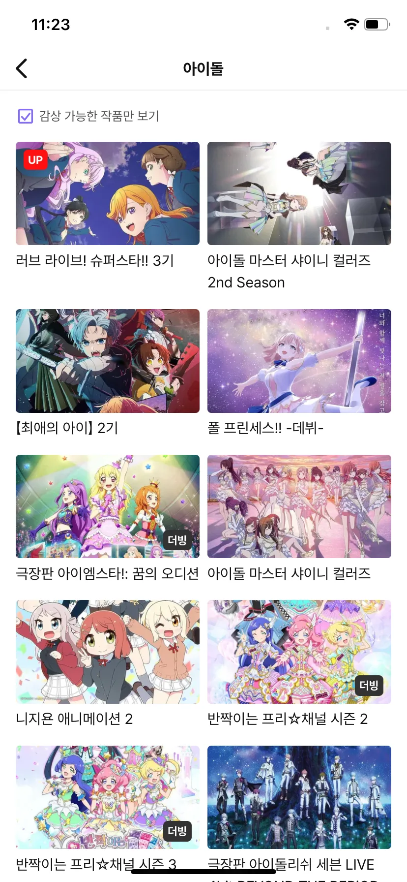 Test Image 2