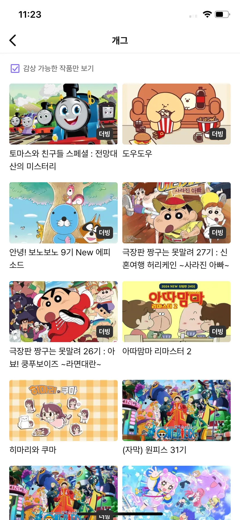 Test Image 3