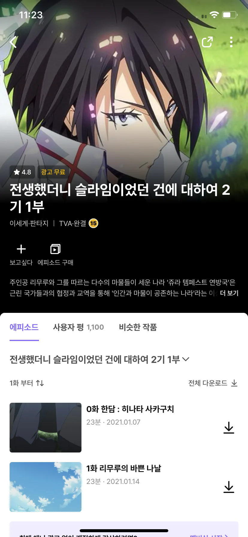 Test Image 4