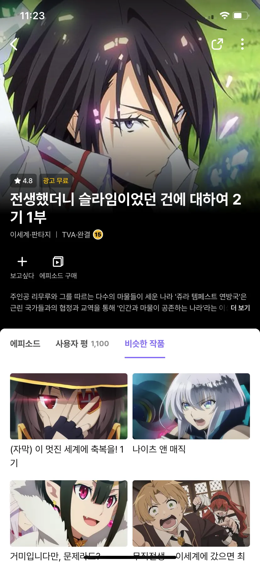 Test Image 5