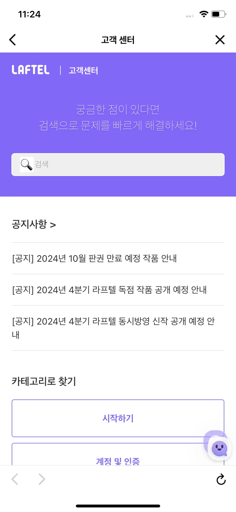 Test Image 2