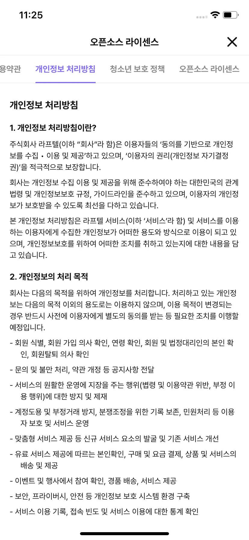 Test Image 6