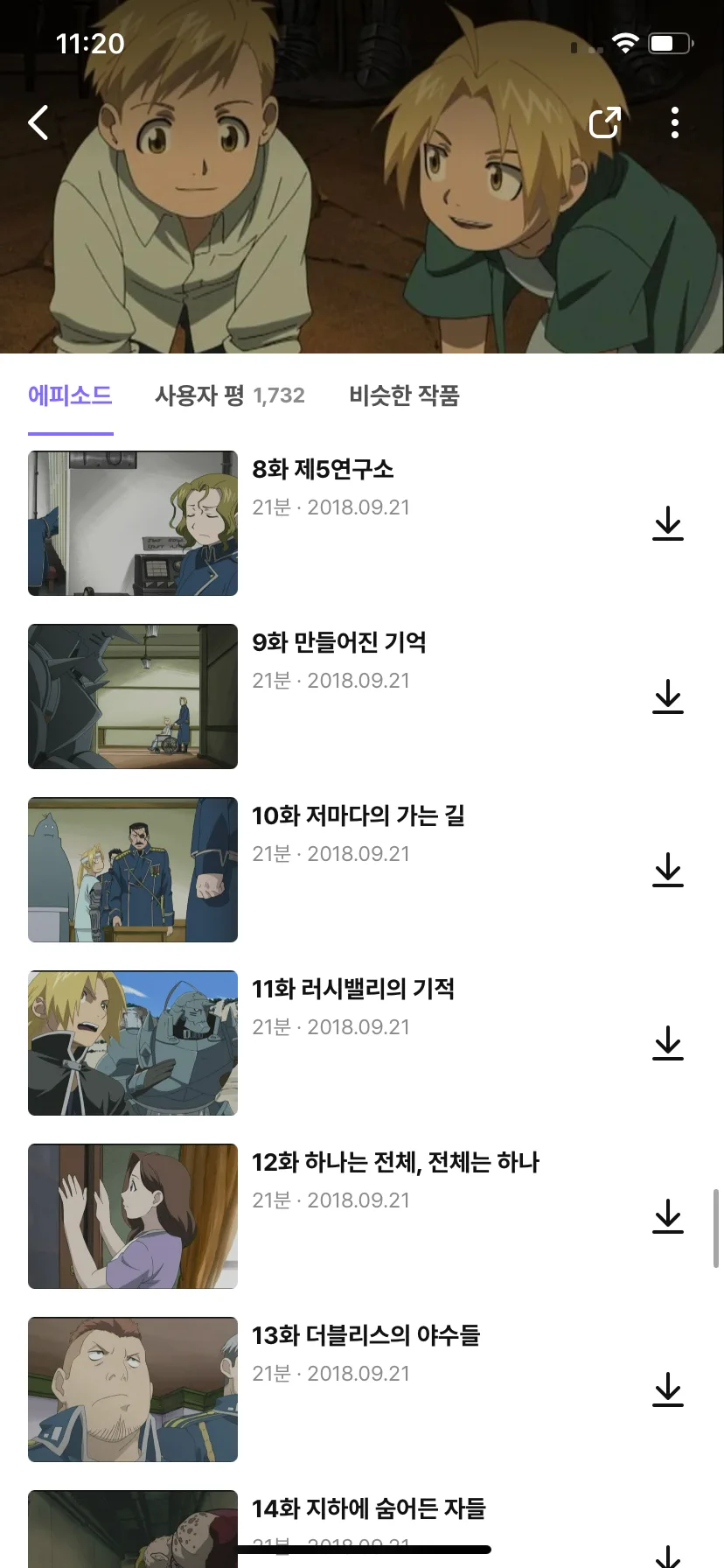 Test Image 6