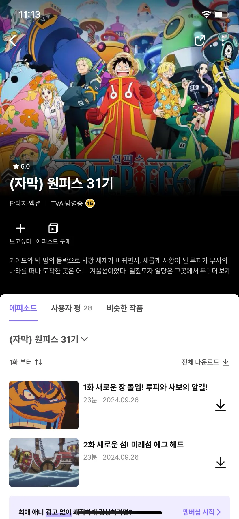 Test Image 3