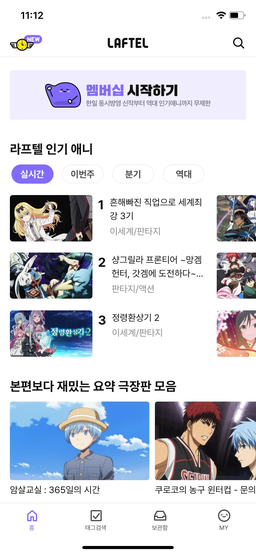 Test Image 3