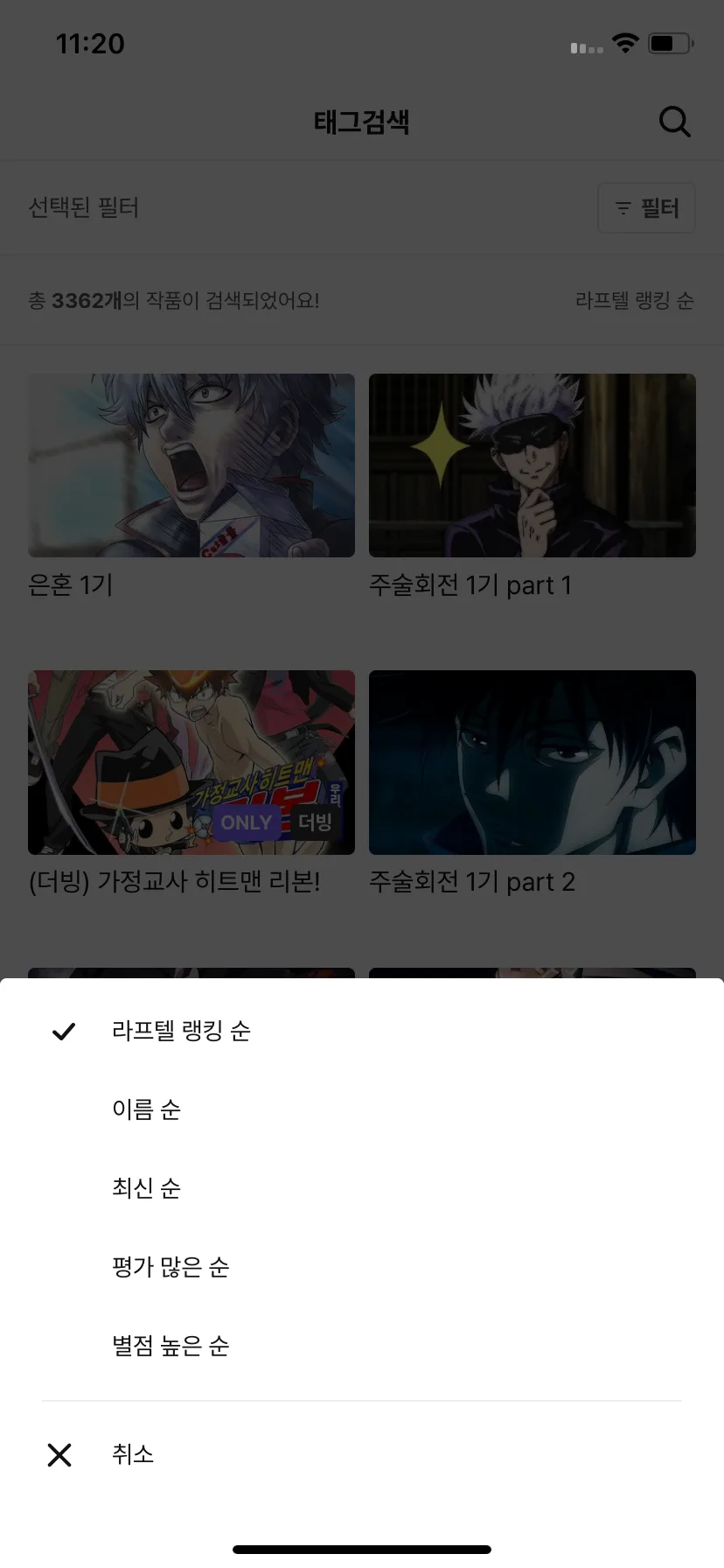 Test Image 14
