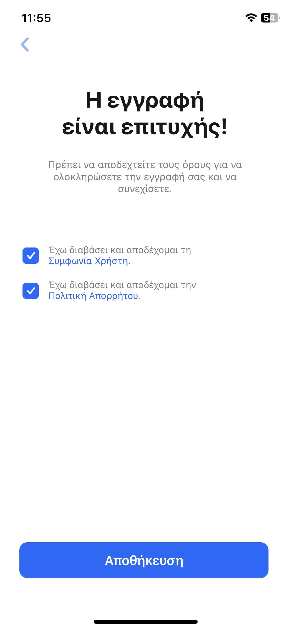 Test Image 8