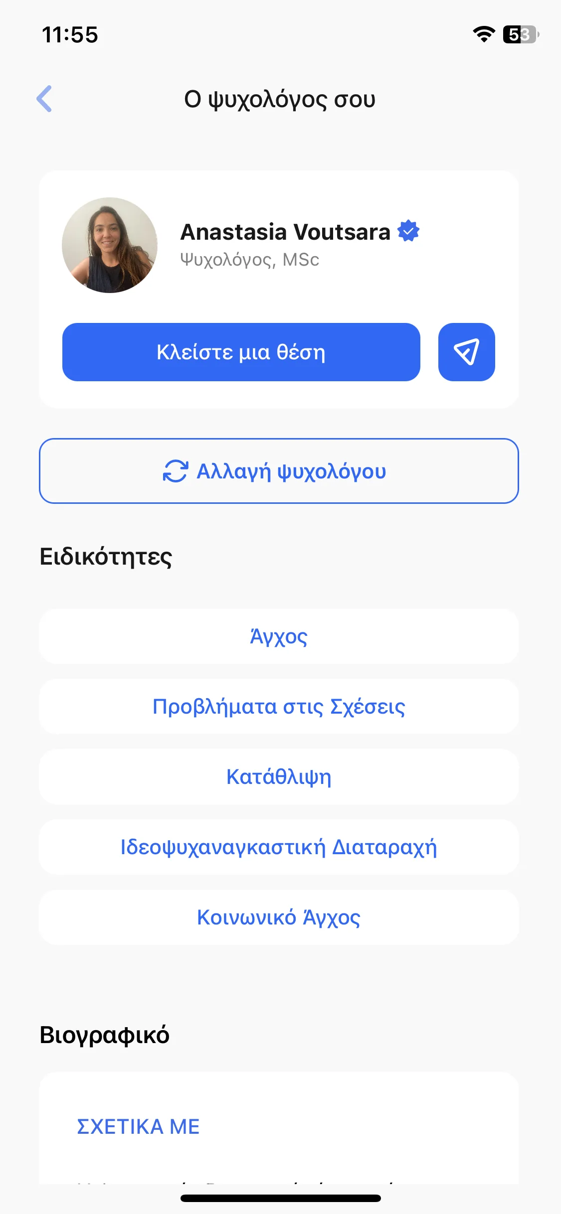 Test Image 11