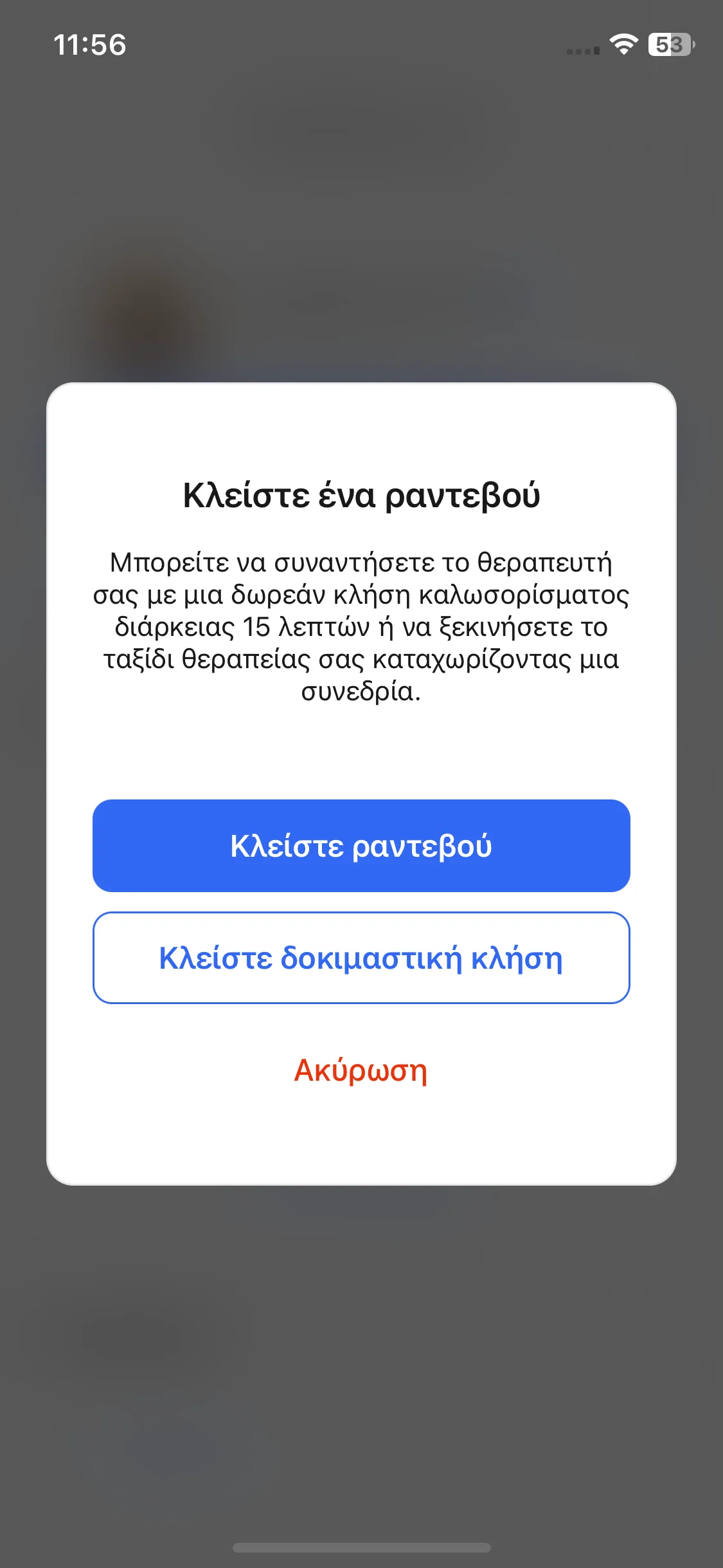 Test Image 12