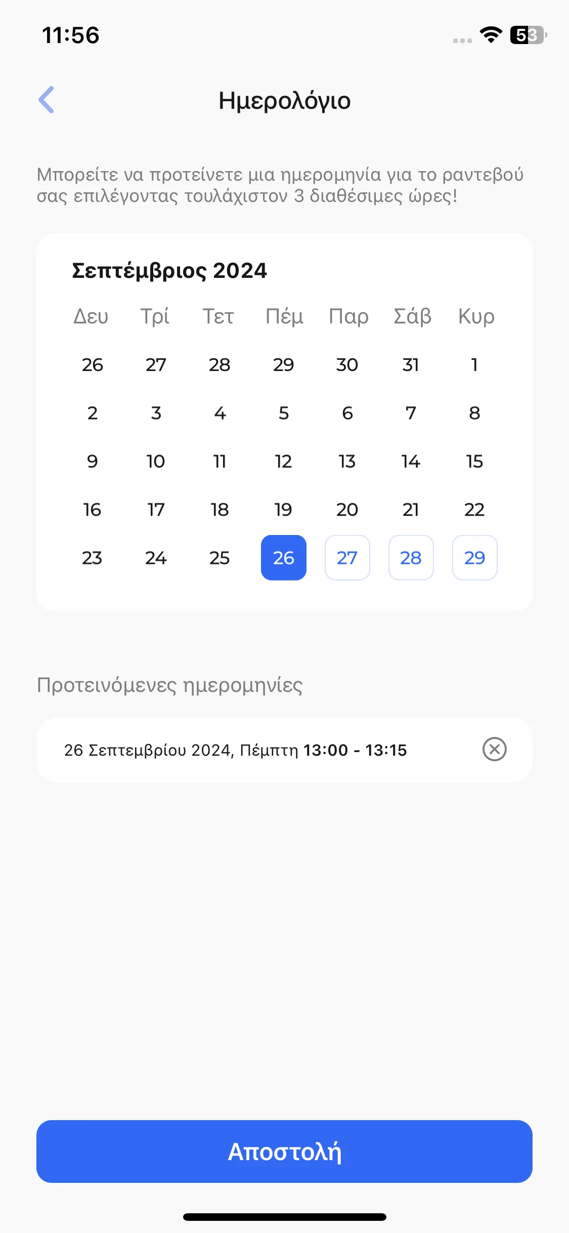 Test Image 18